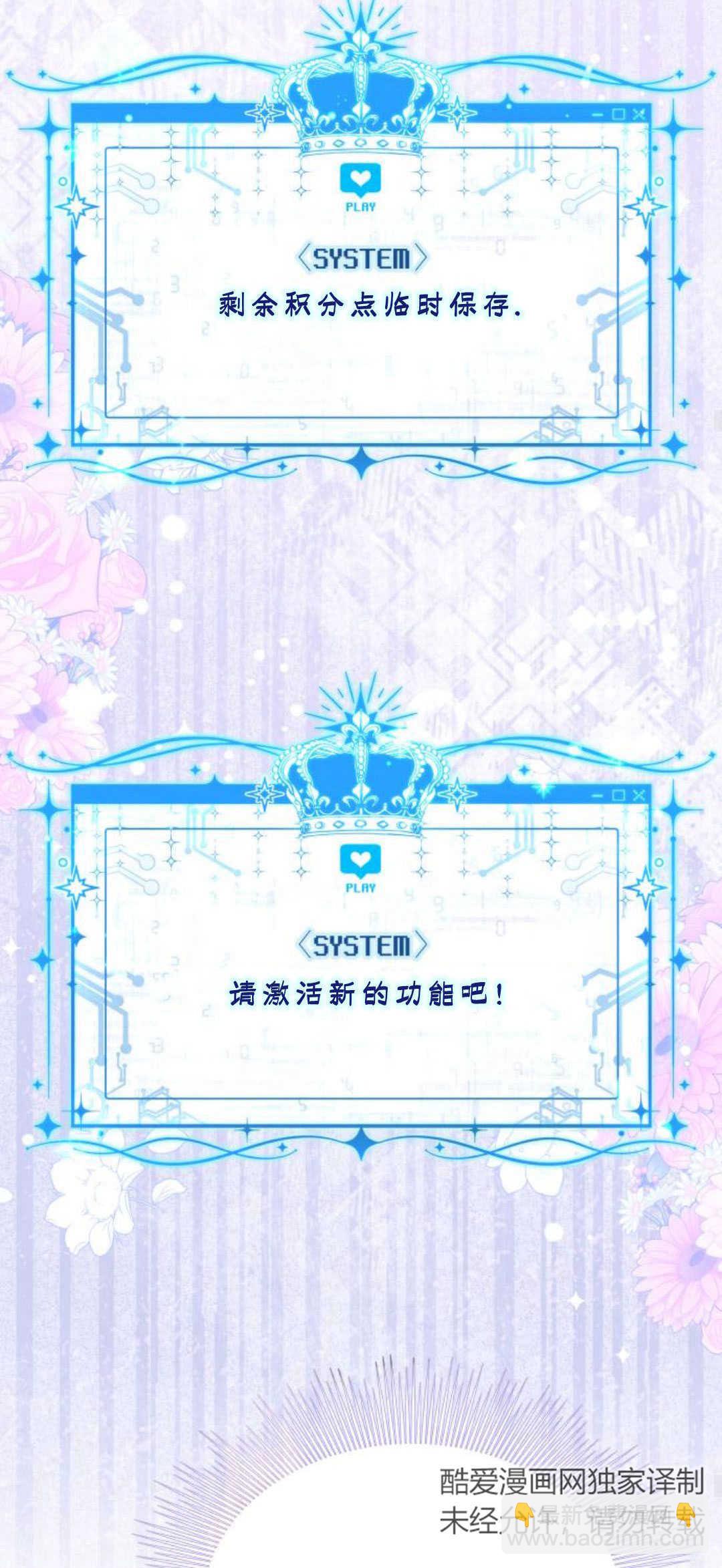 第74话24