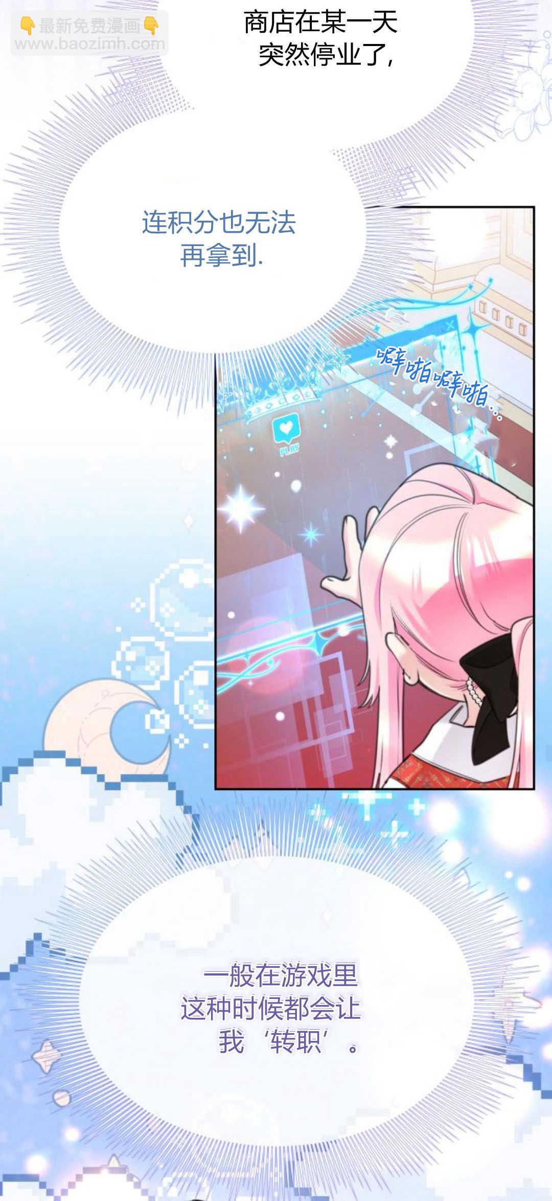 第74话25
