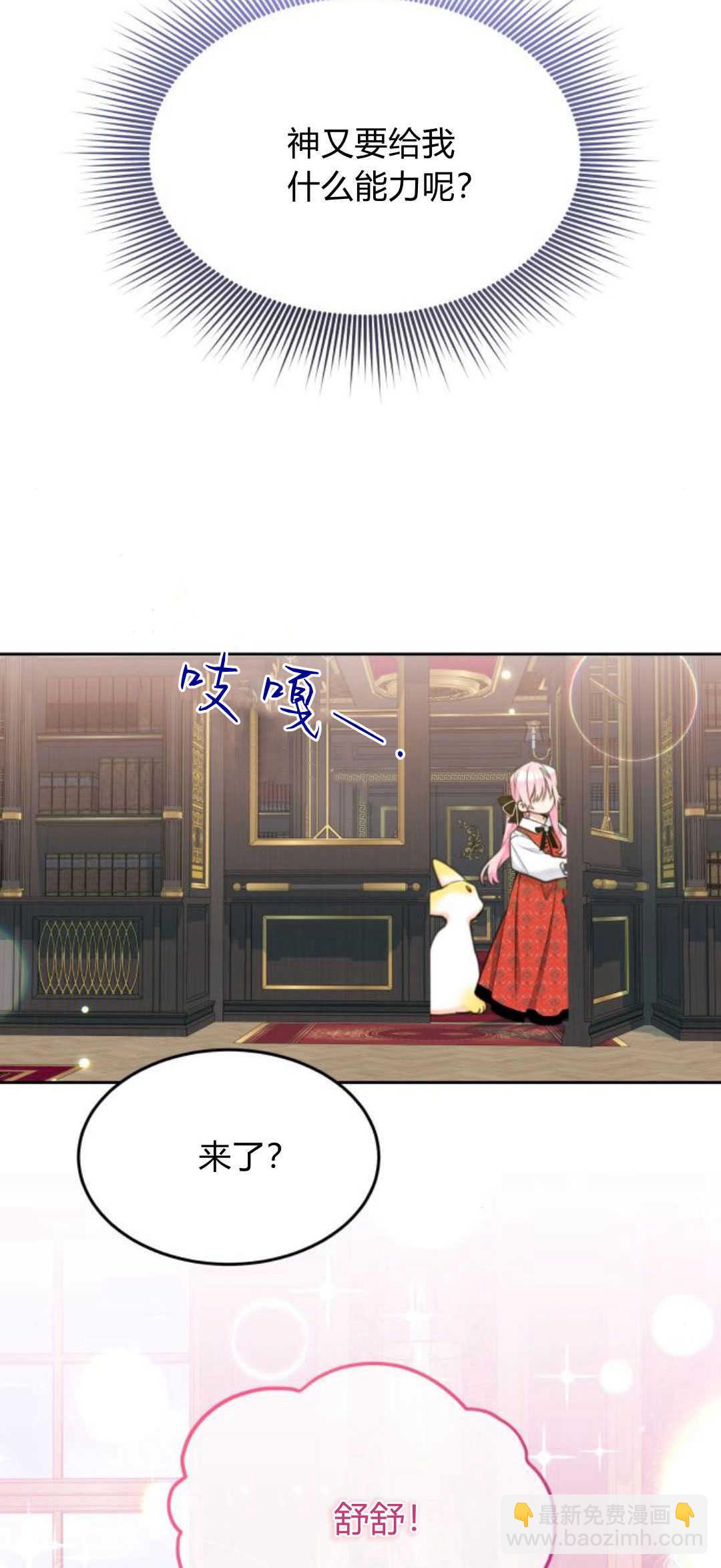 第74话27