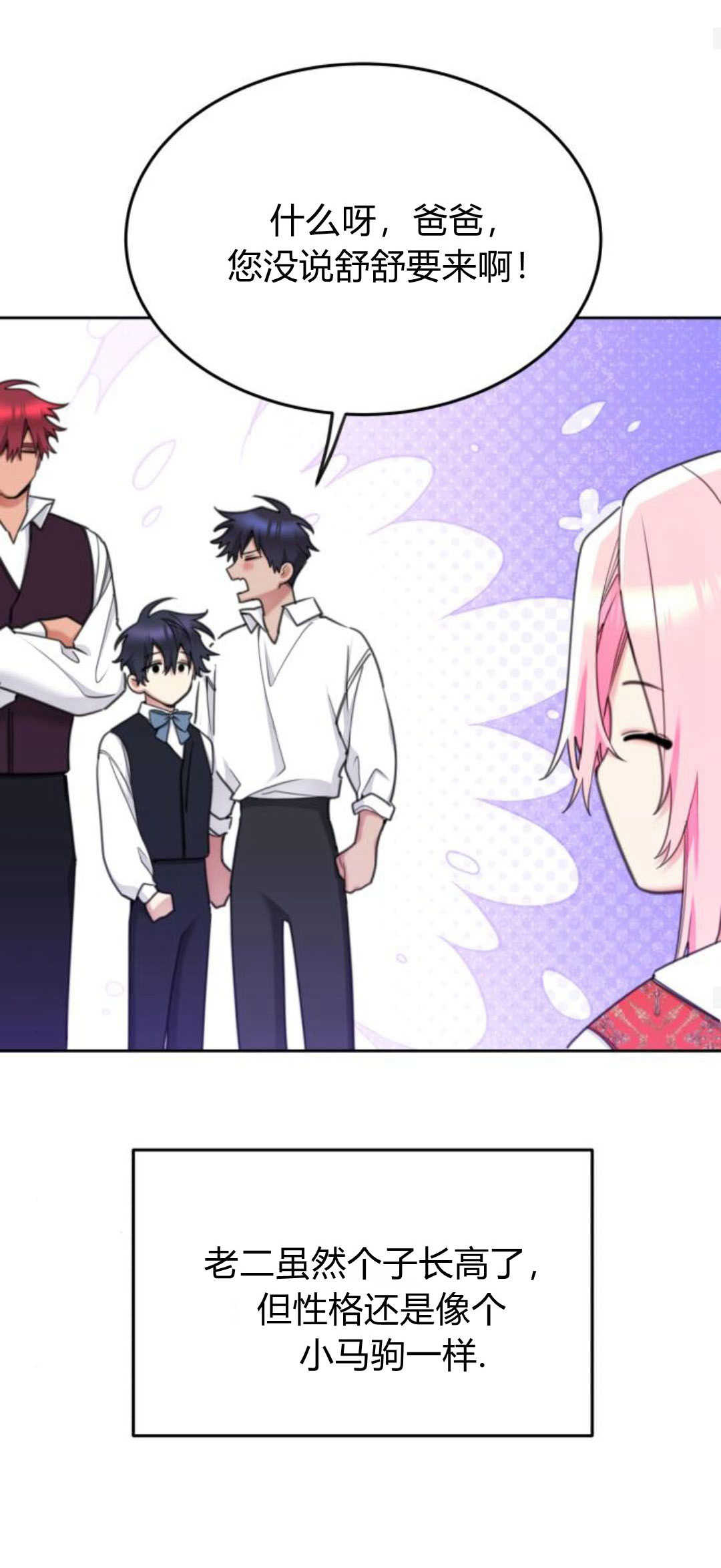 第74话29
