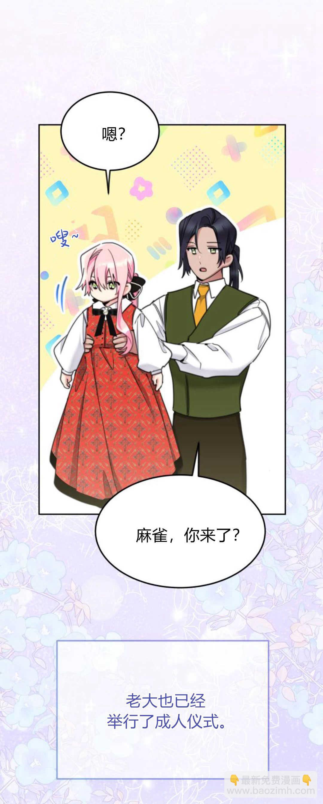 第74话31
