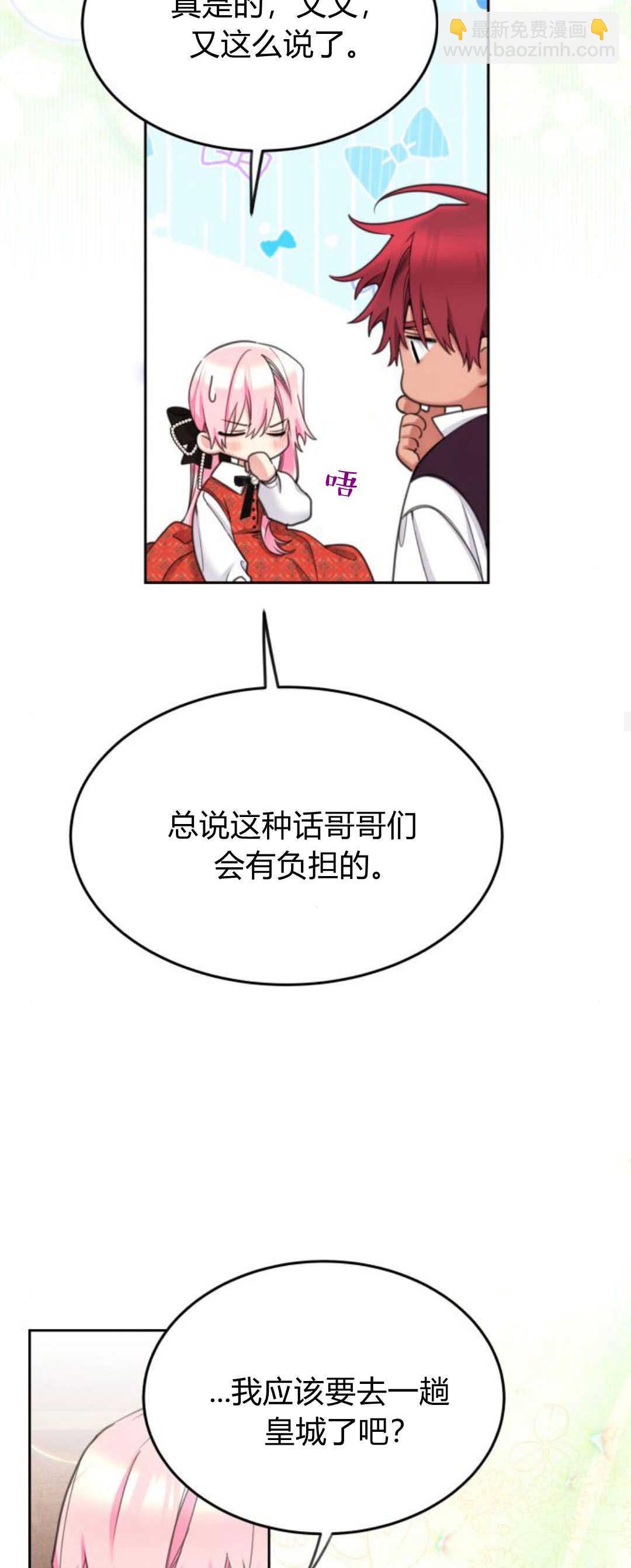 第74话37
