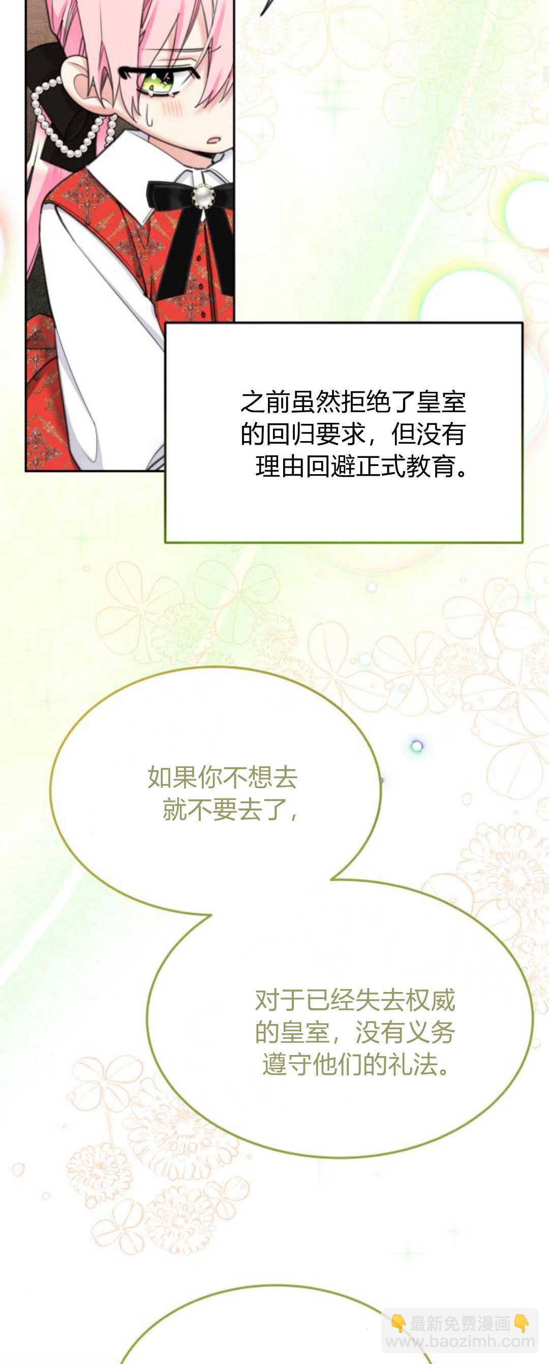 第74话38