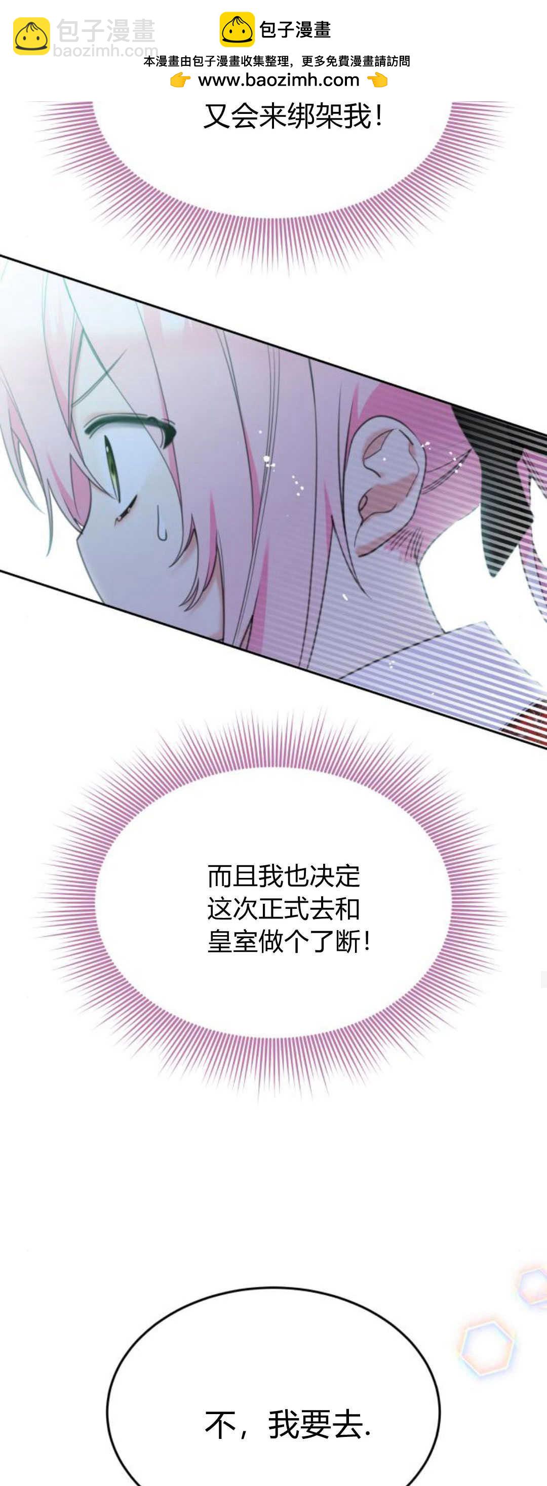 第74话41