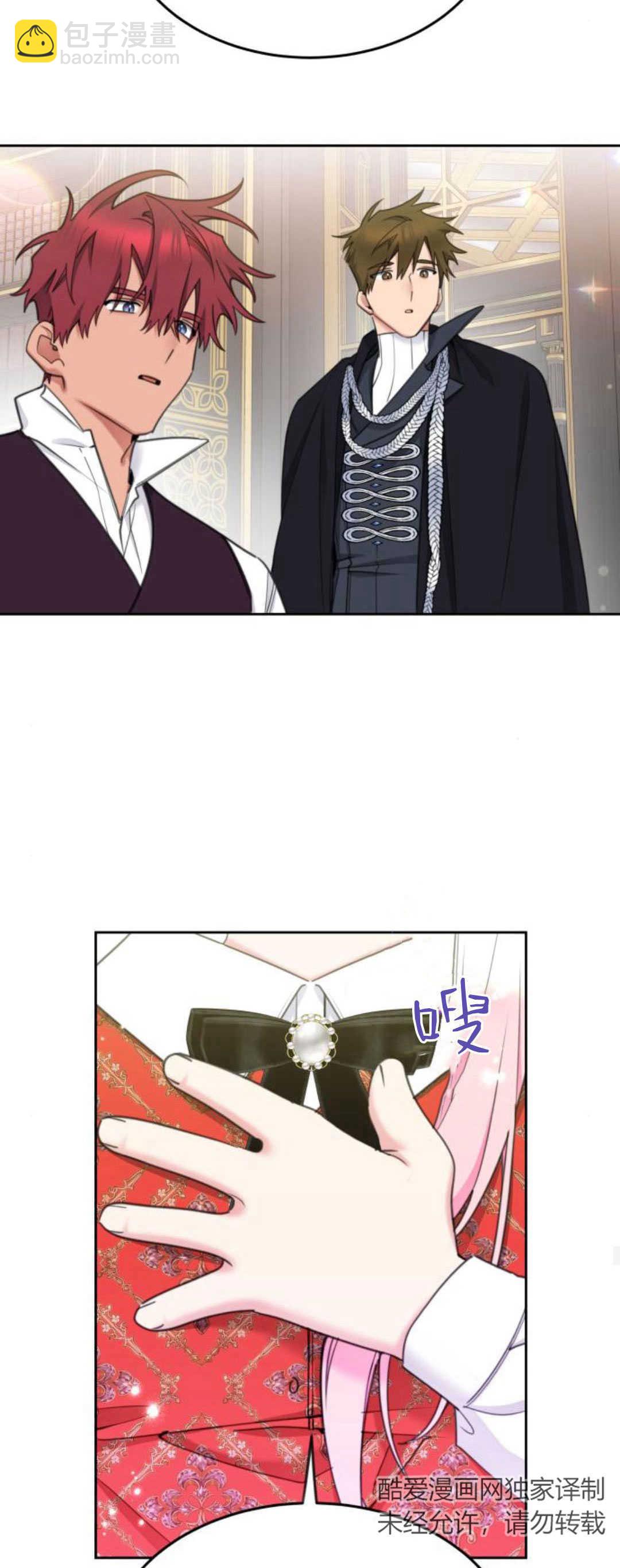第74话42