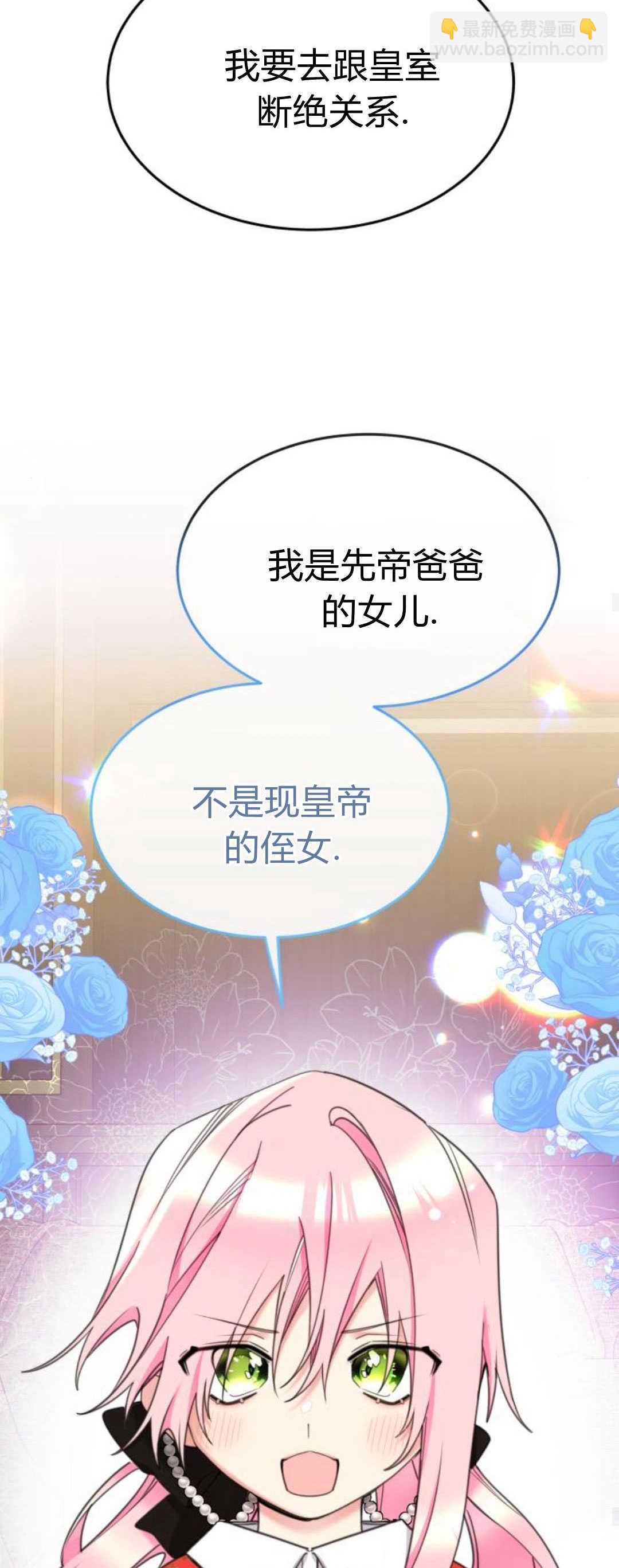 第74话43