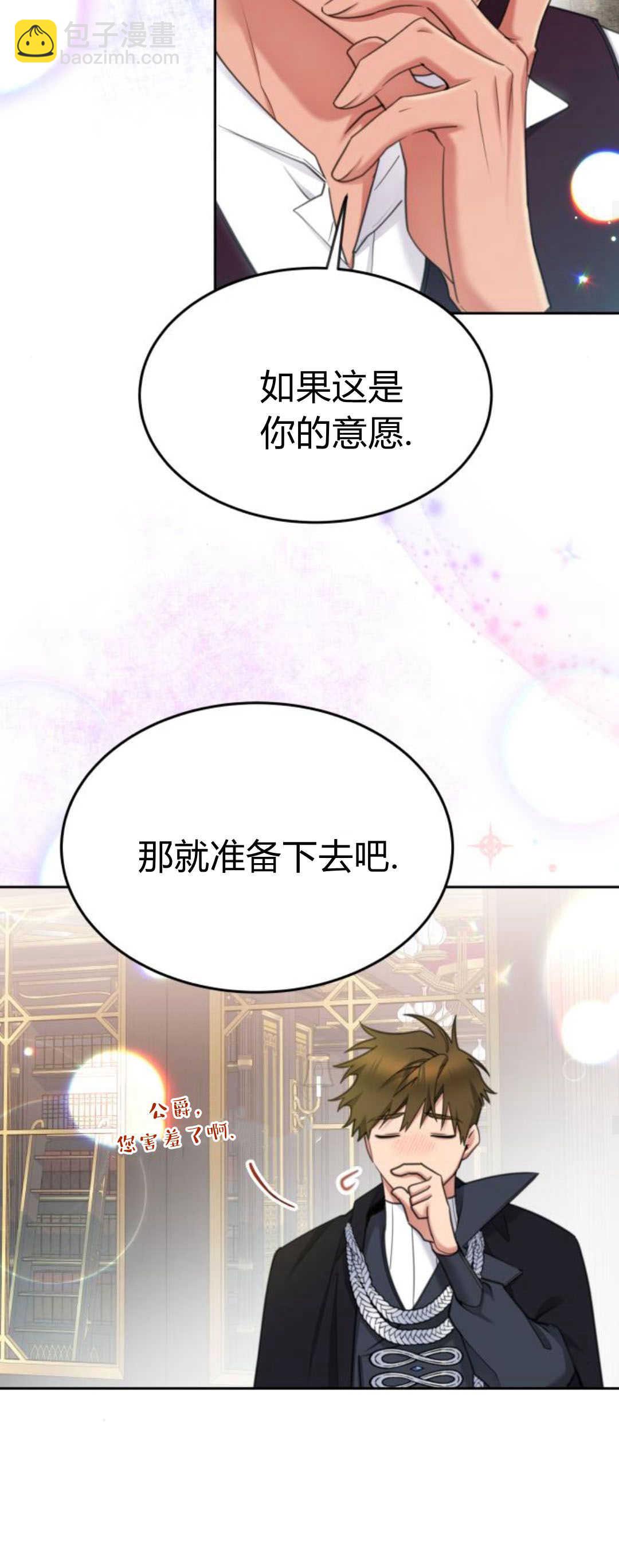 第74话45
