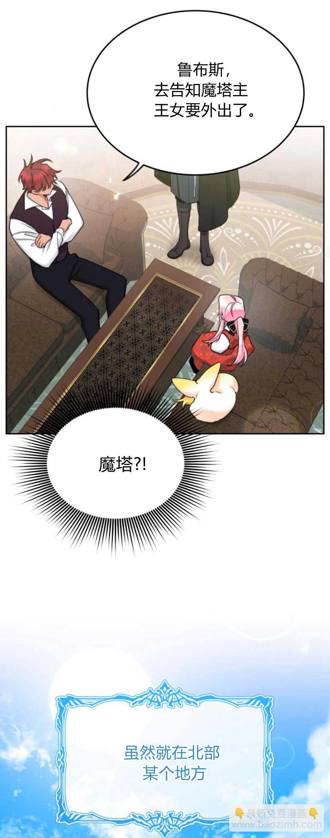 第74话46