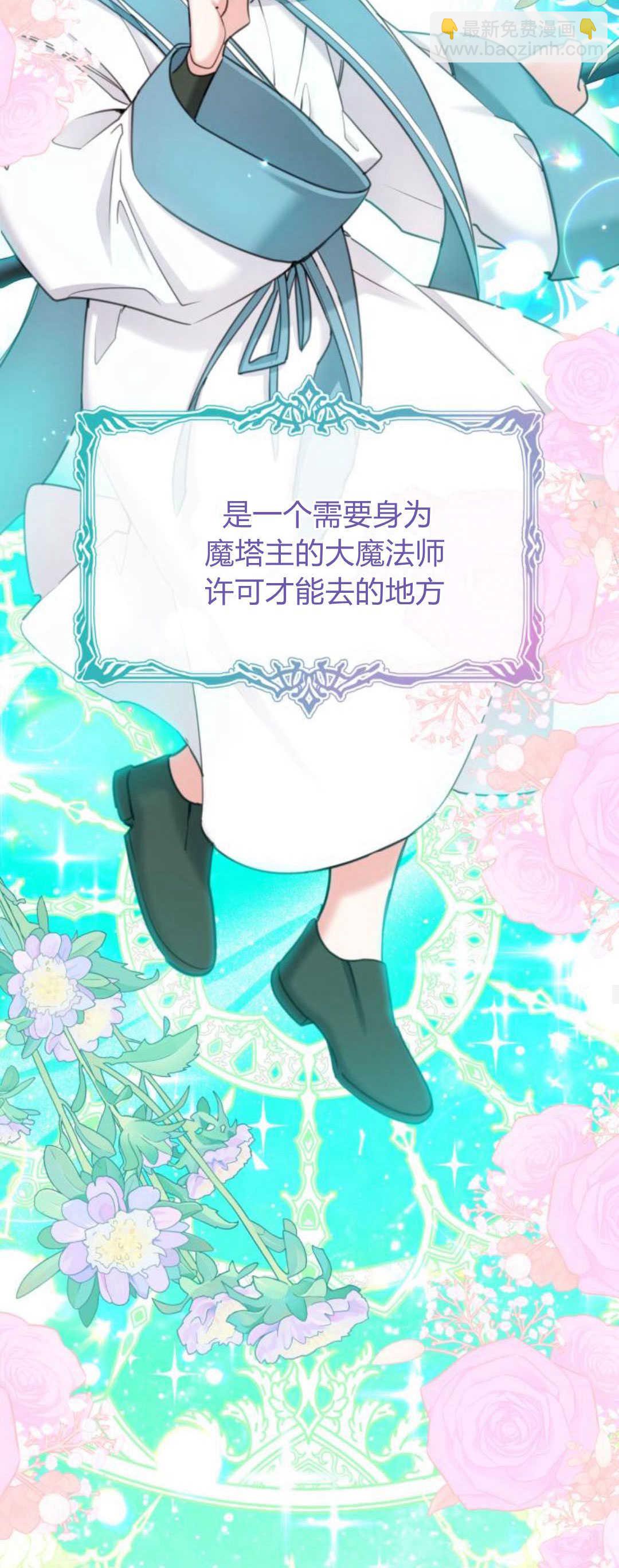 第74话48