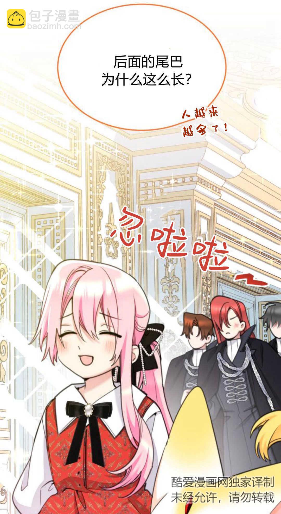 第74话5