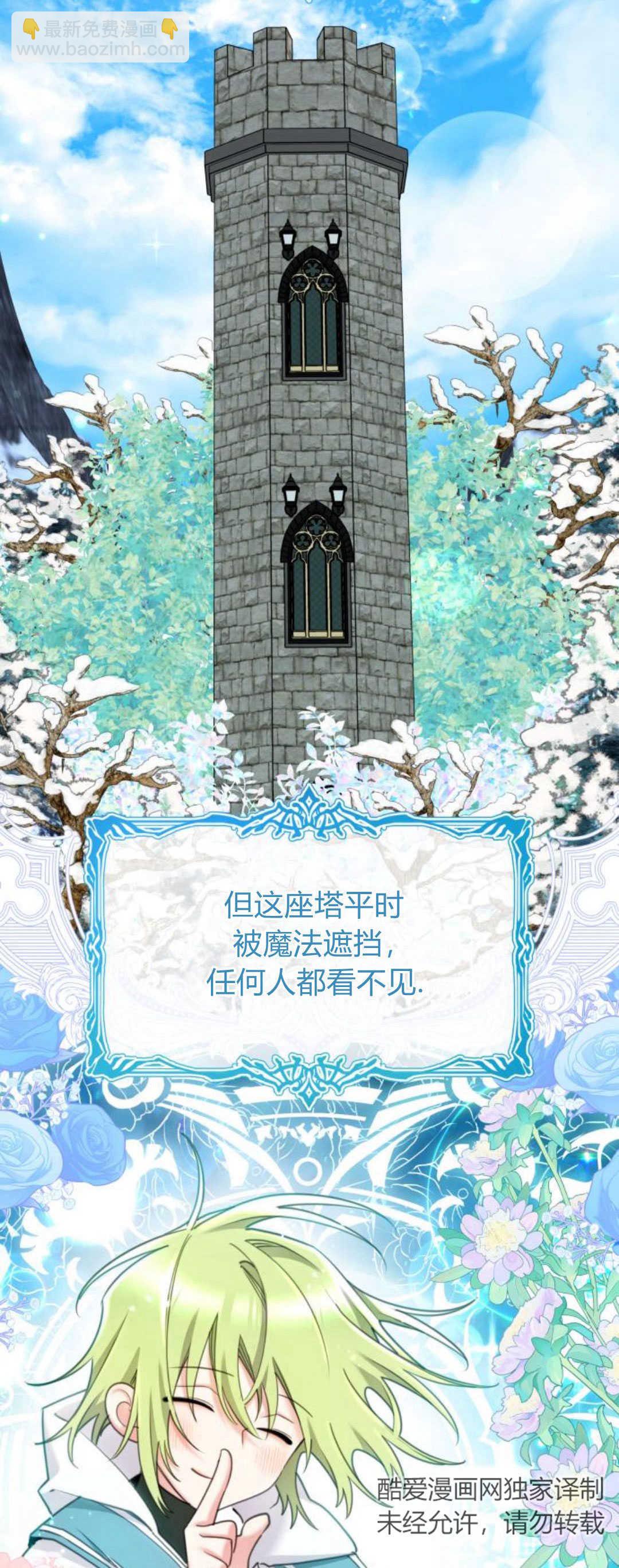 第74话51