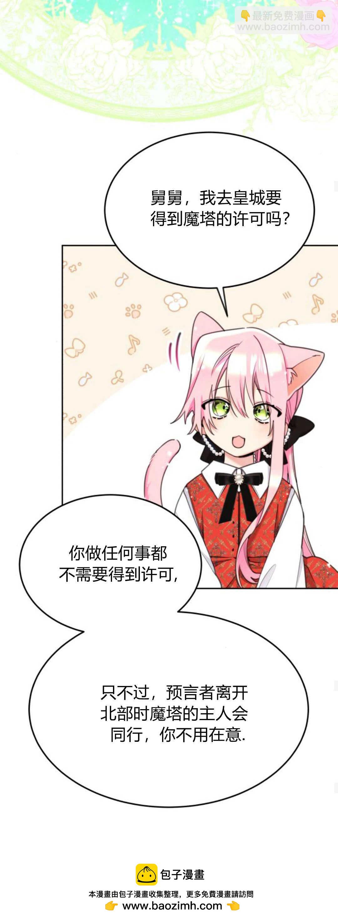 第74话53