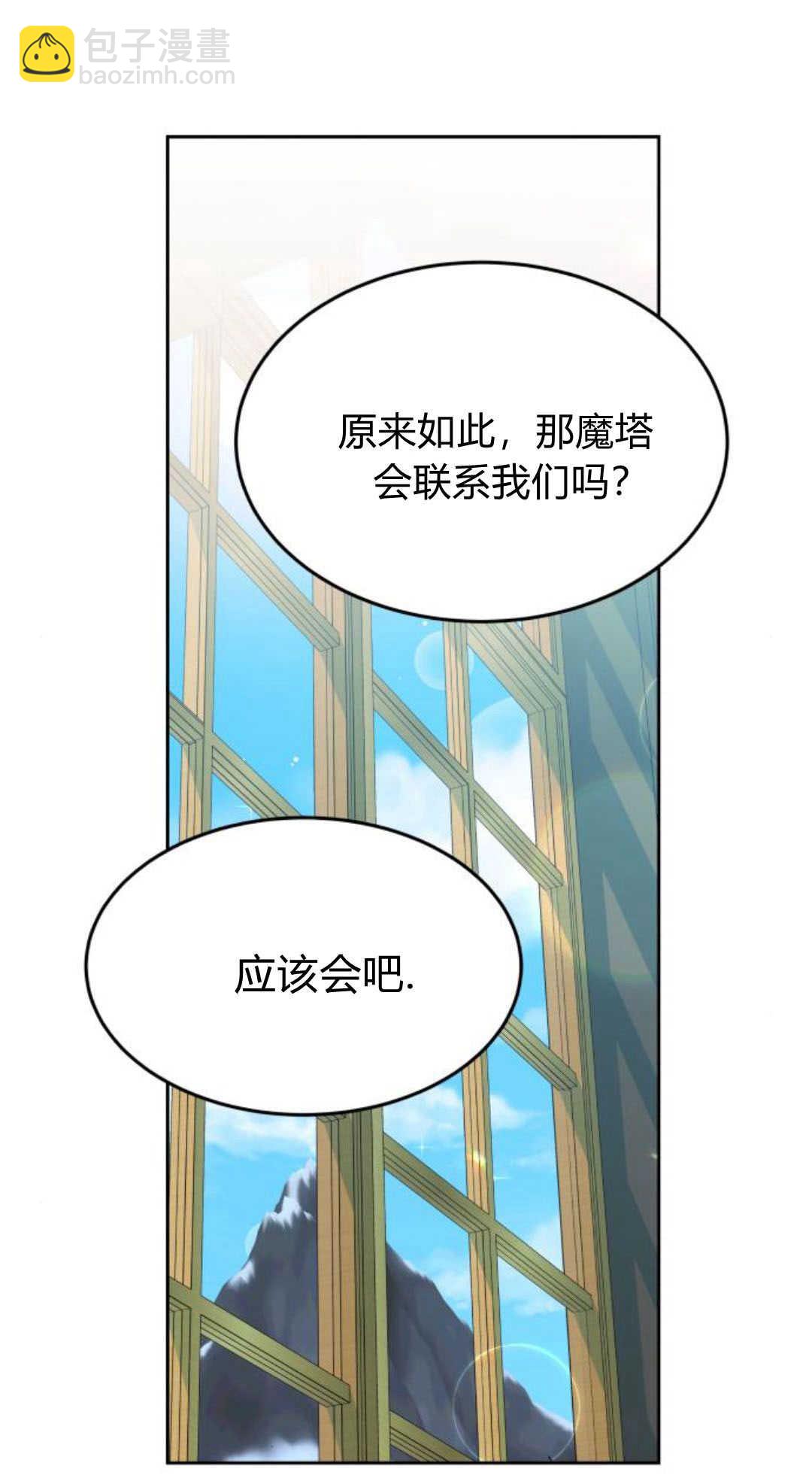 第74话54