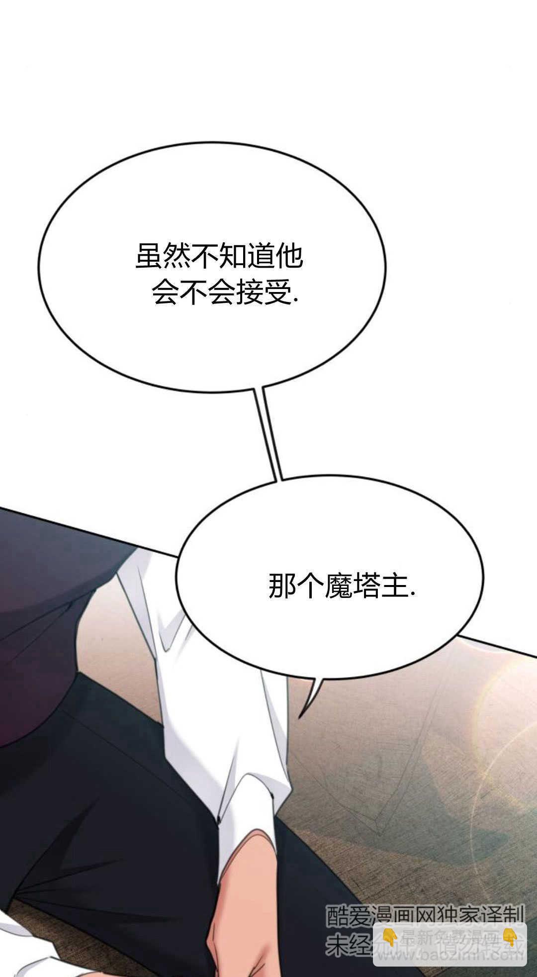 第74话55