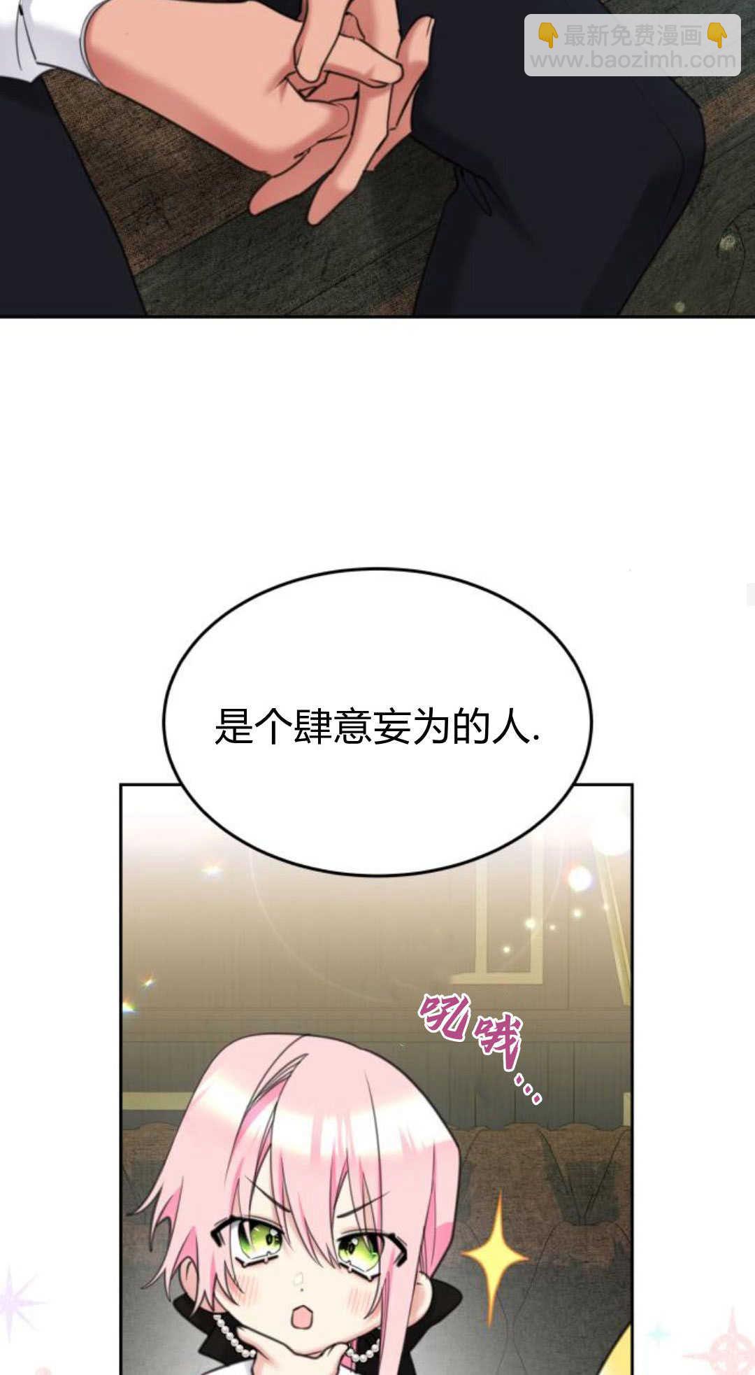第74话56