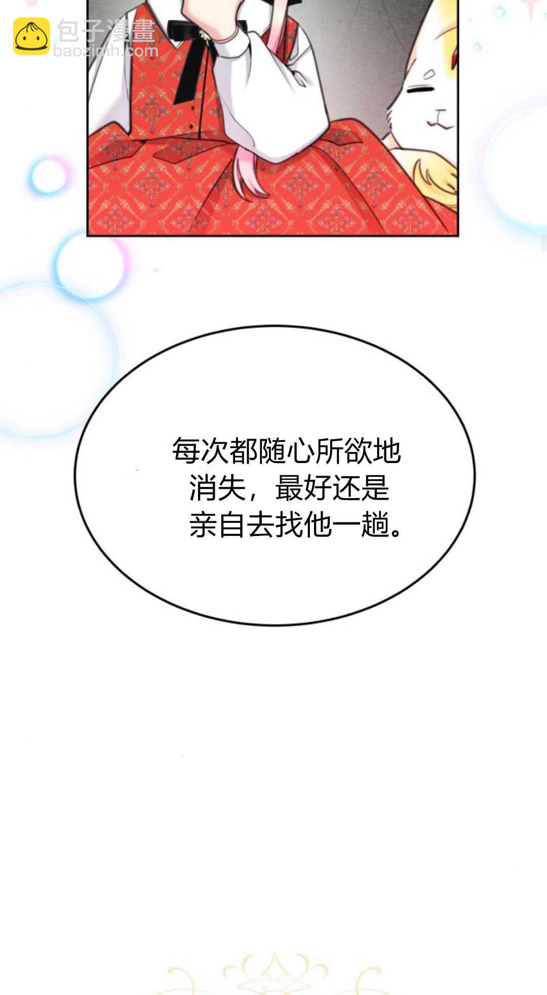 第74话57