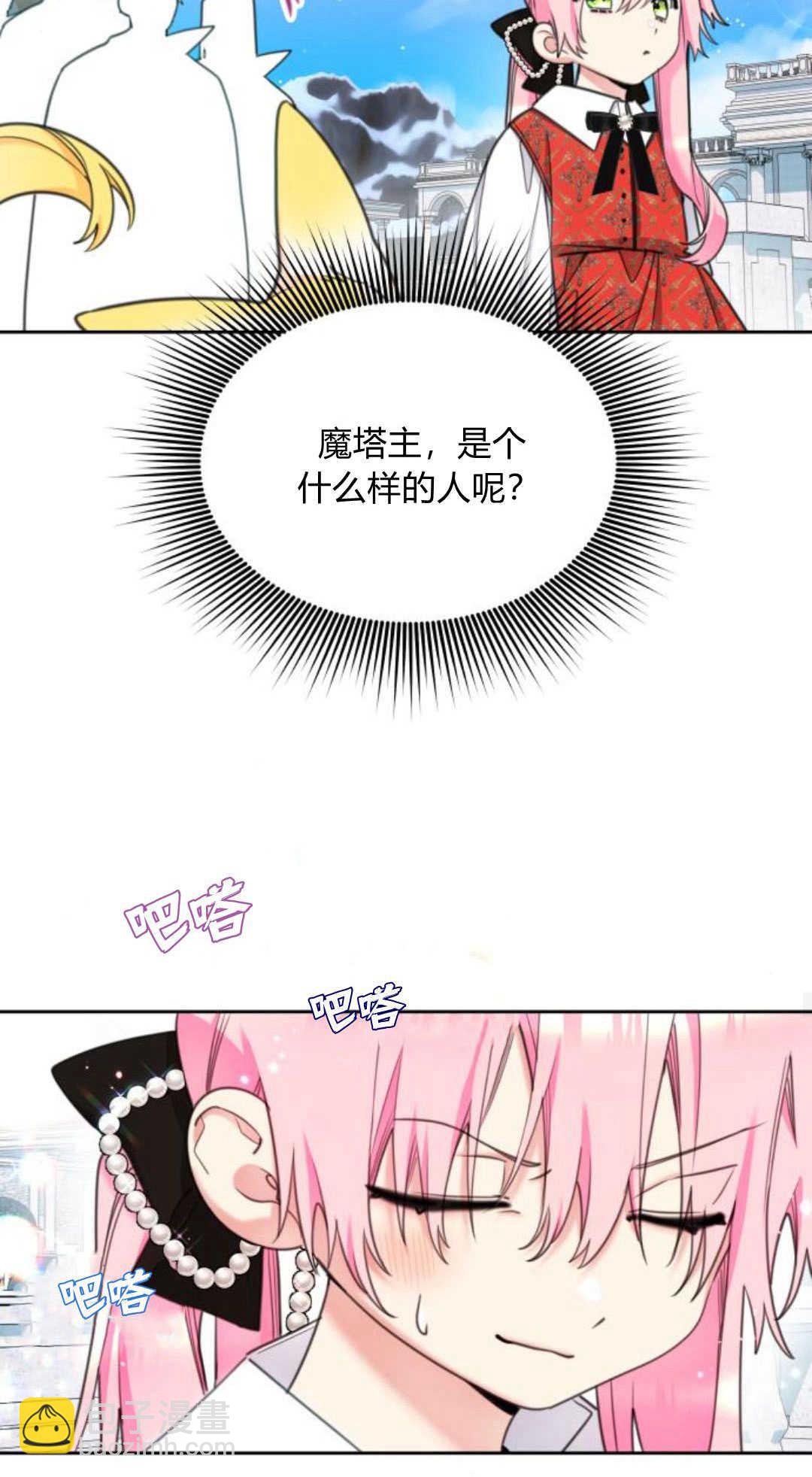 第74话59