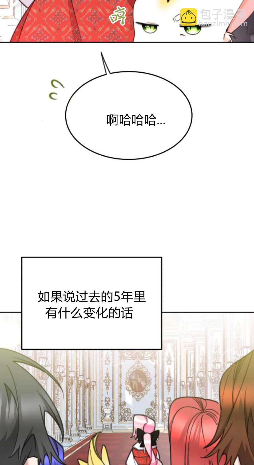 第74话6