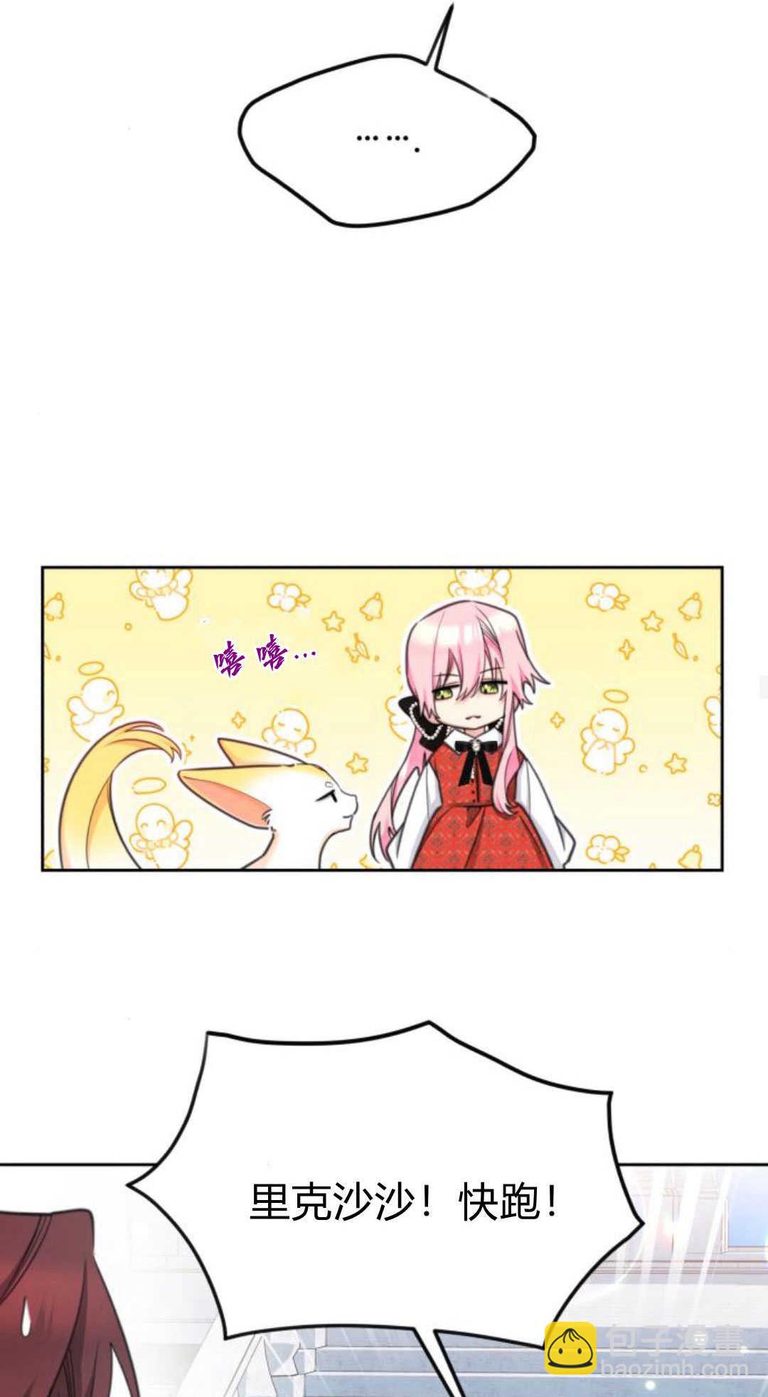 第74话60