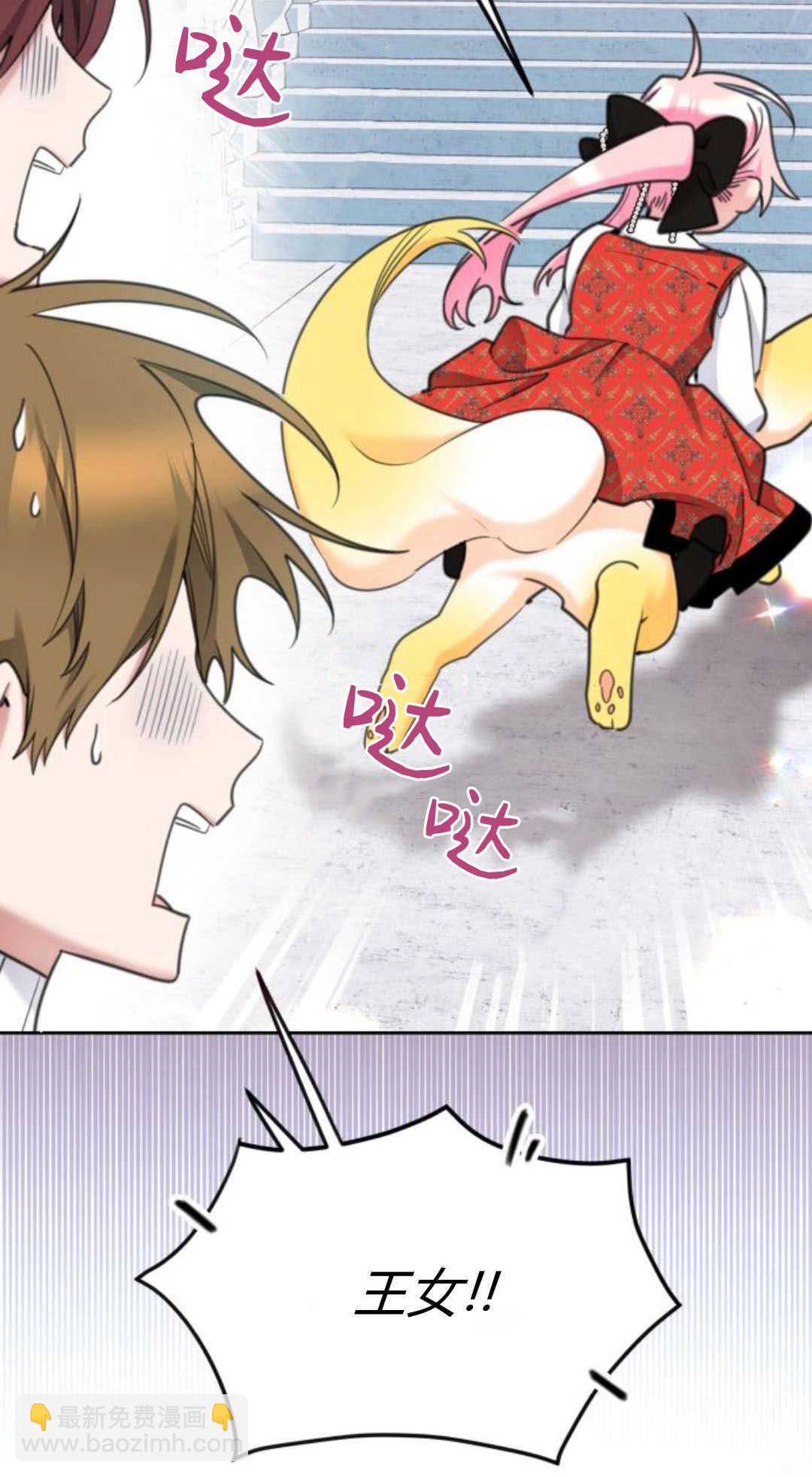 第74话61
