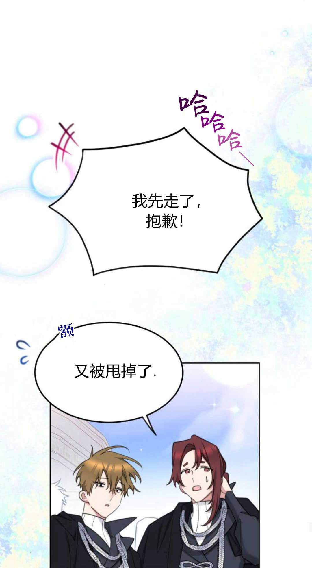 第74话62