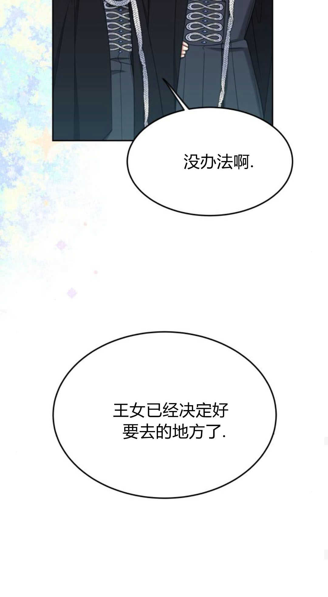 第74话63