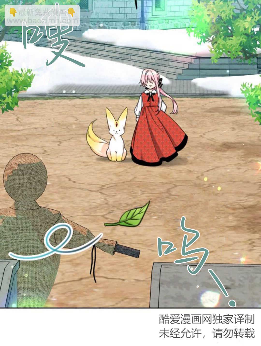 第74话65