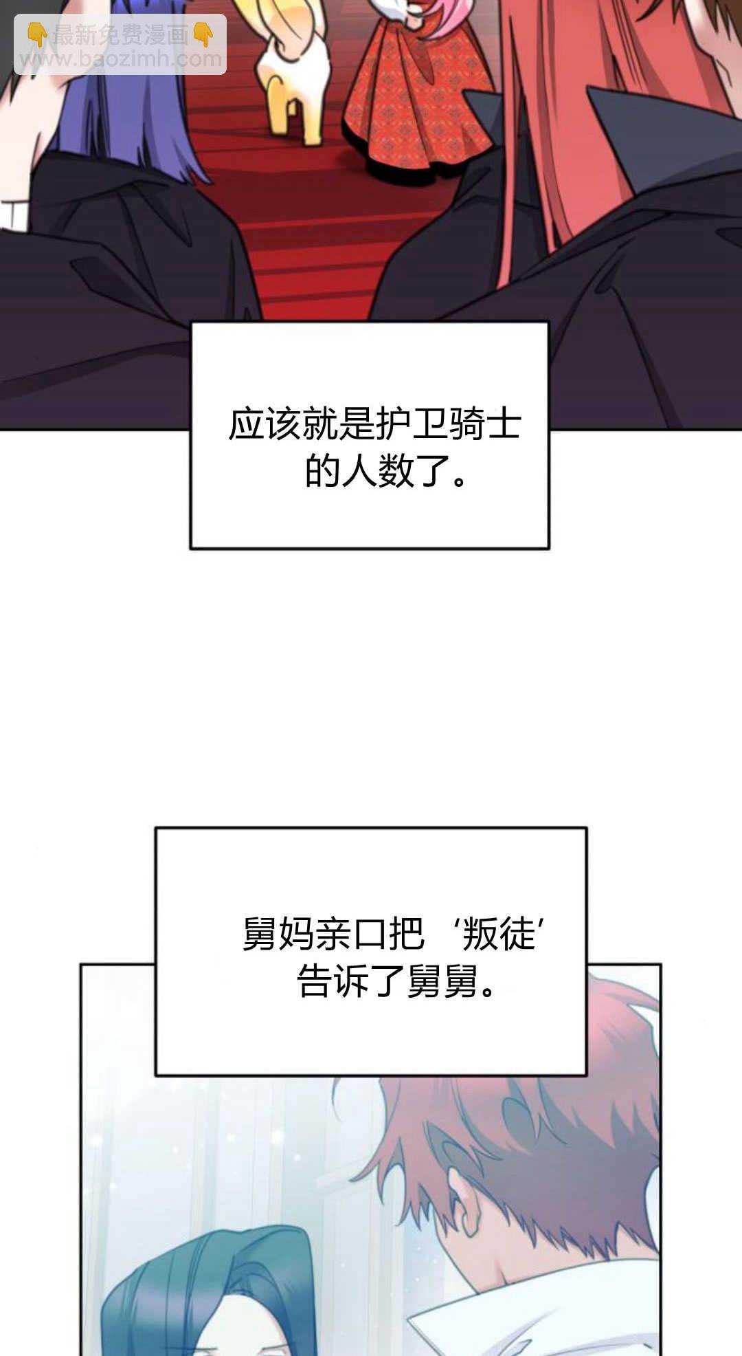 第74话7