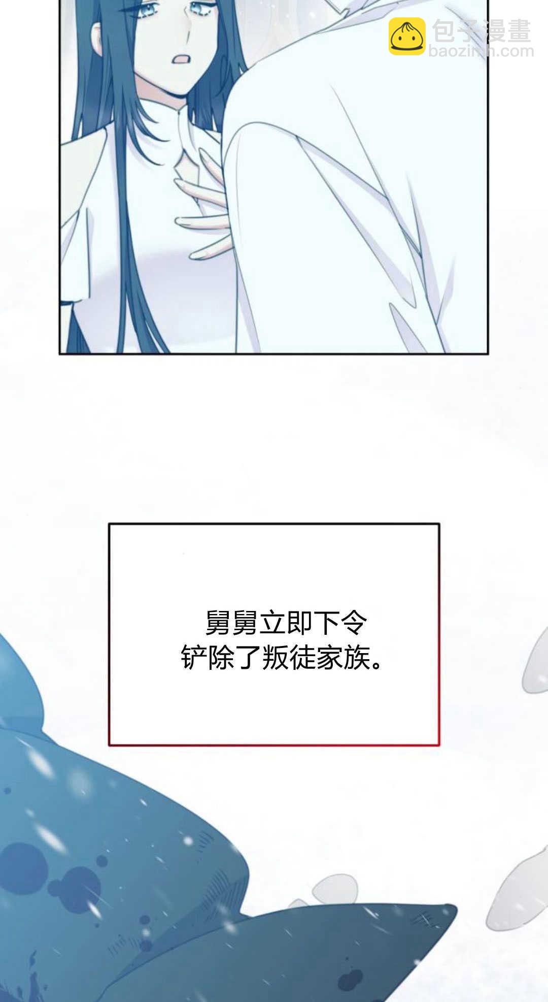 第74话8