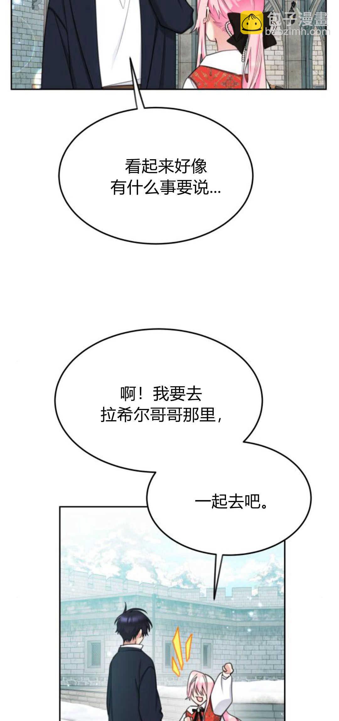 第75话14