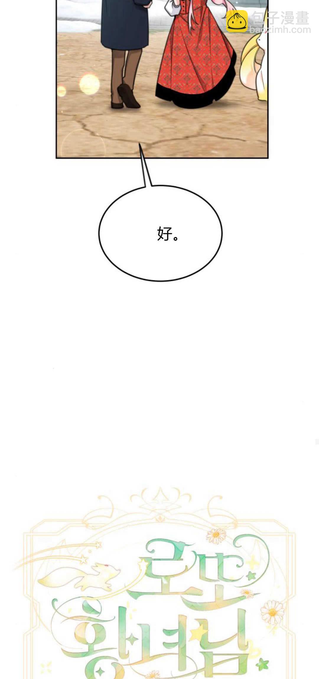 第75话15