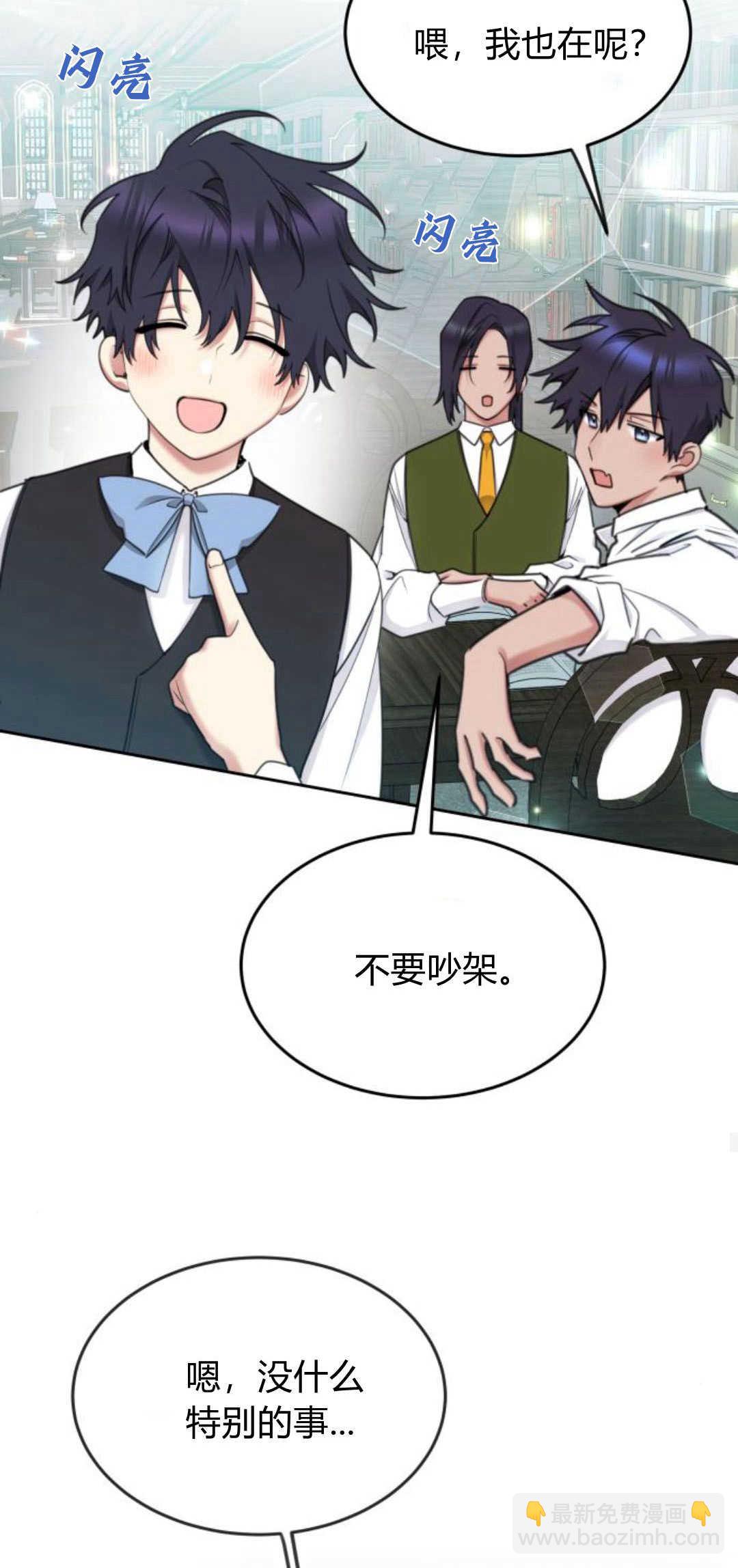 第75话17