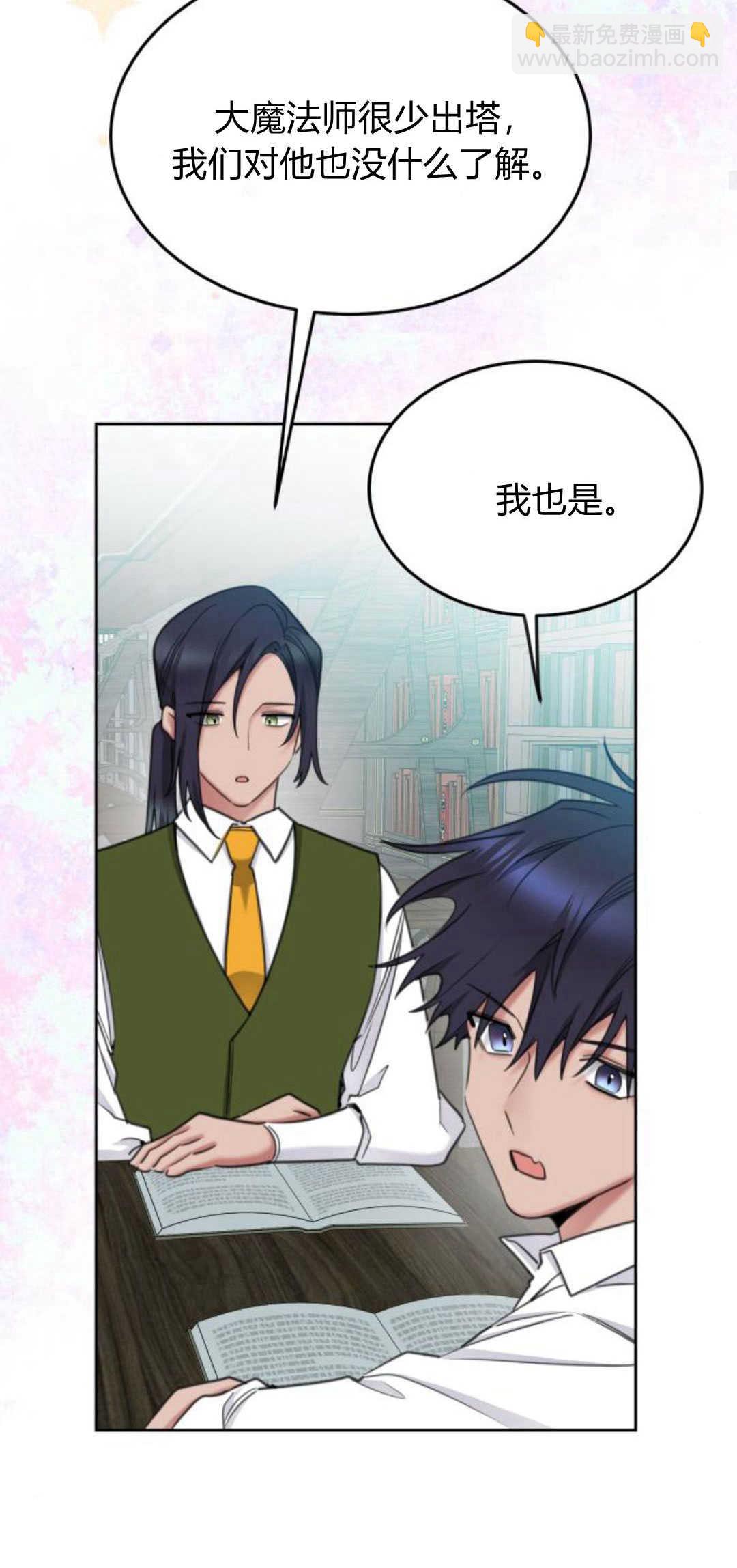 第75话19
