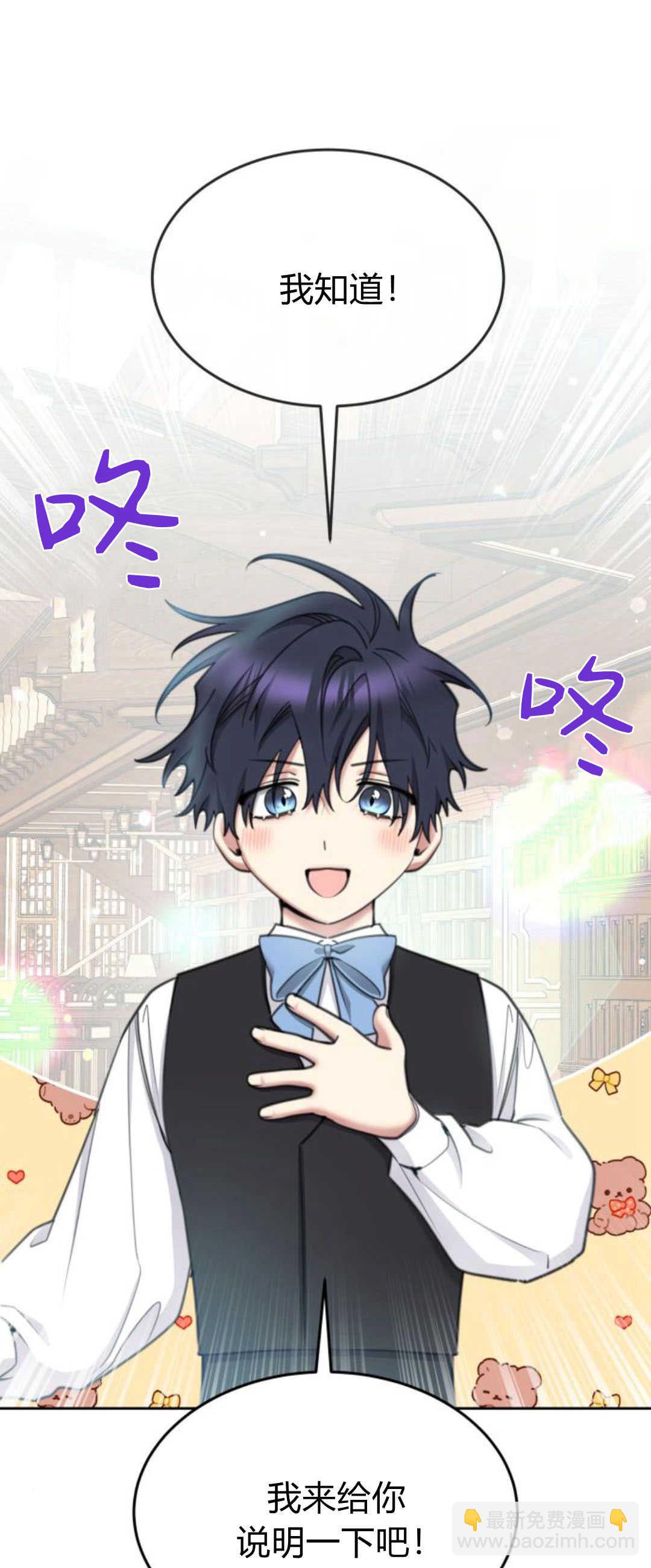 第75话20