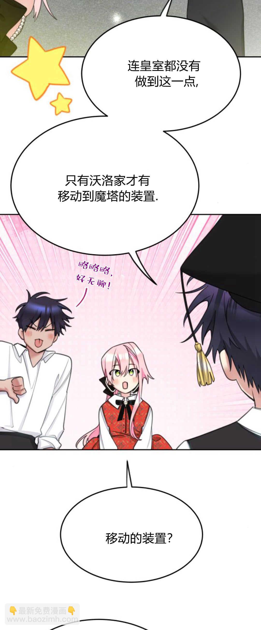 第75话22