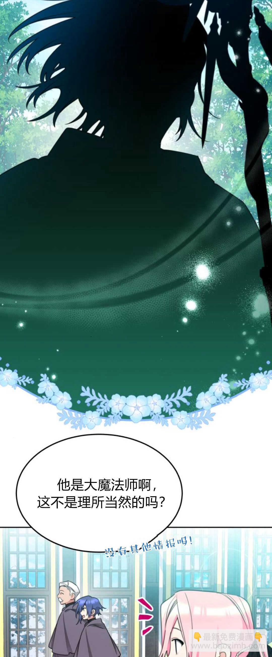 第75话24