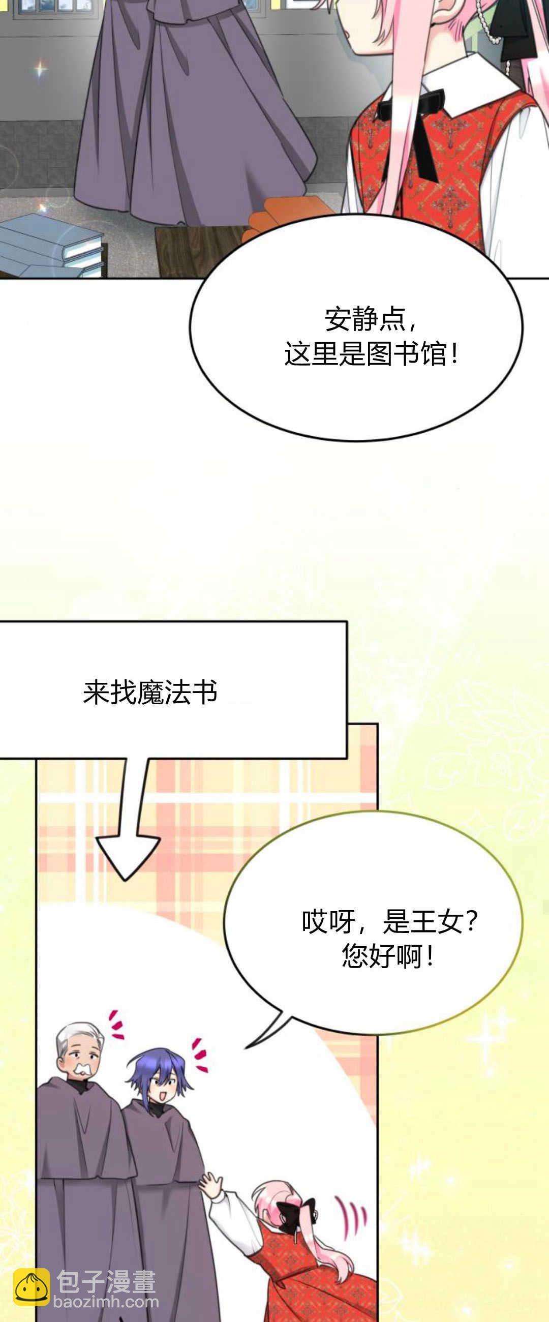 第75话25