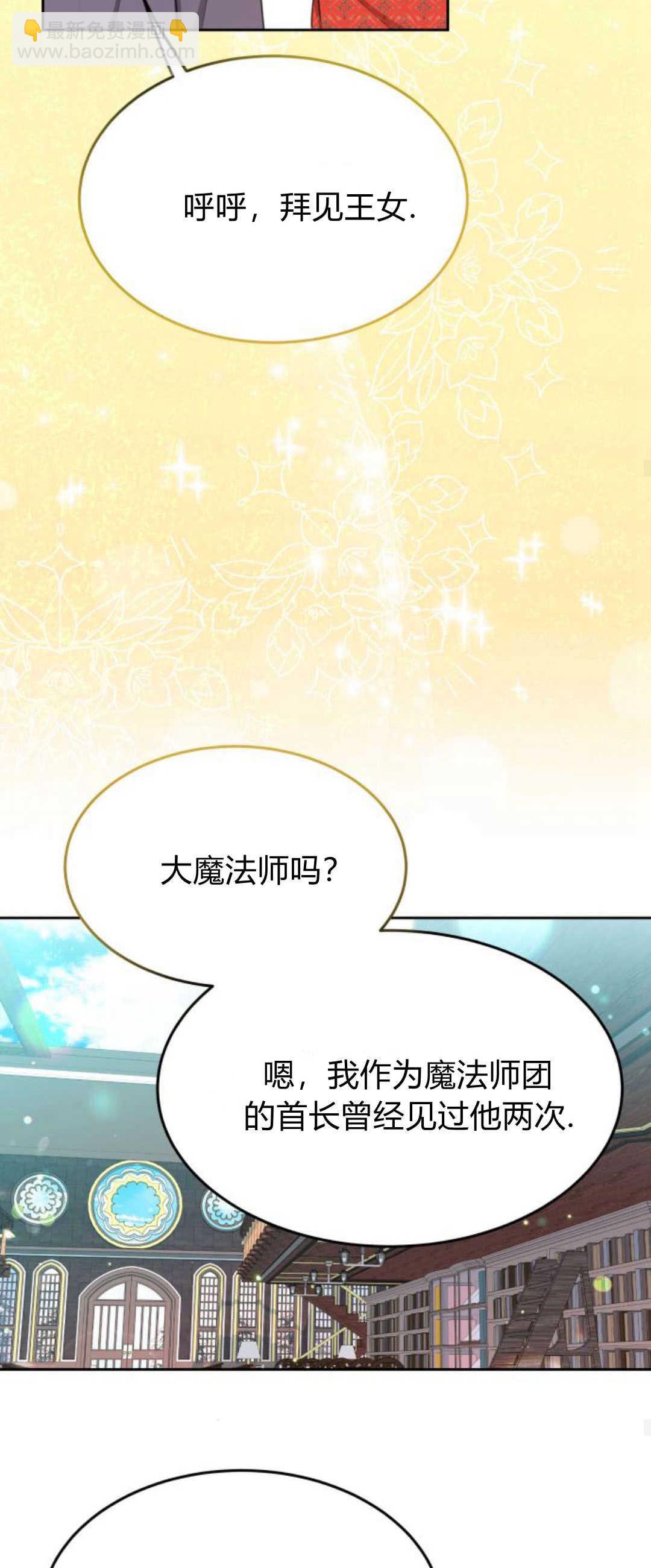 第75话26