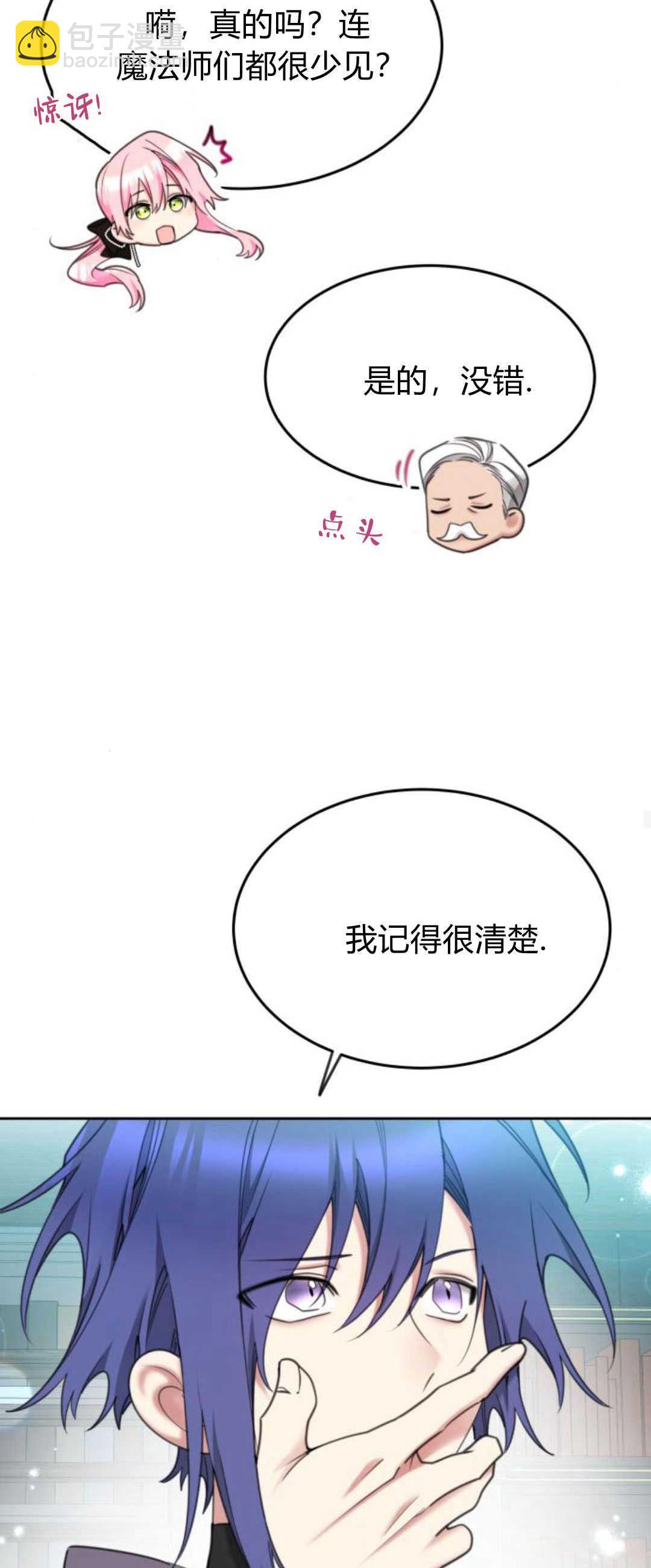 第75话27