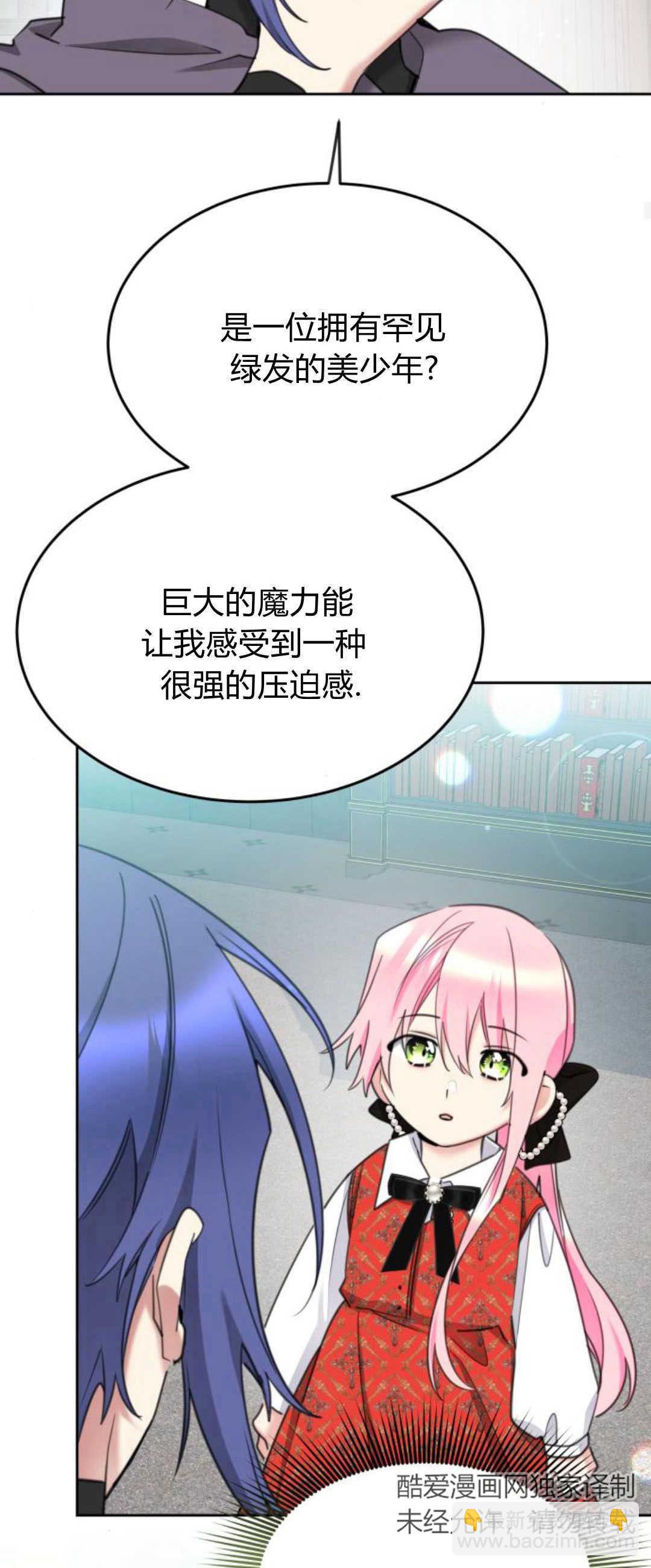 第75话28