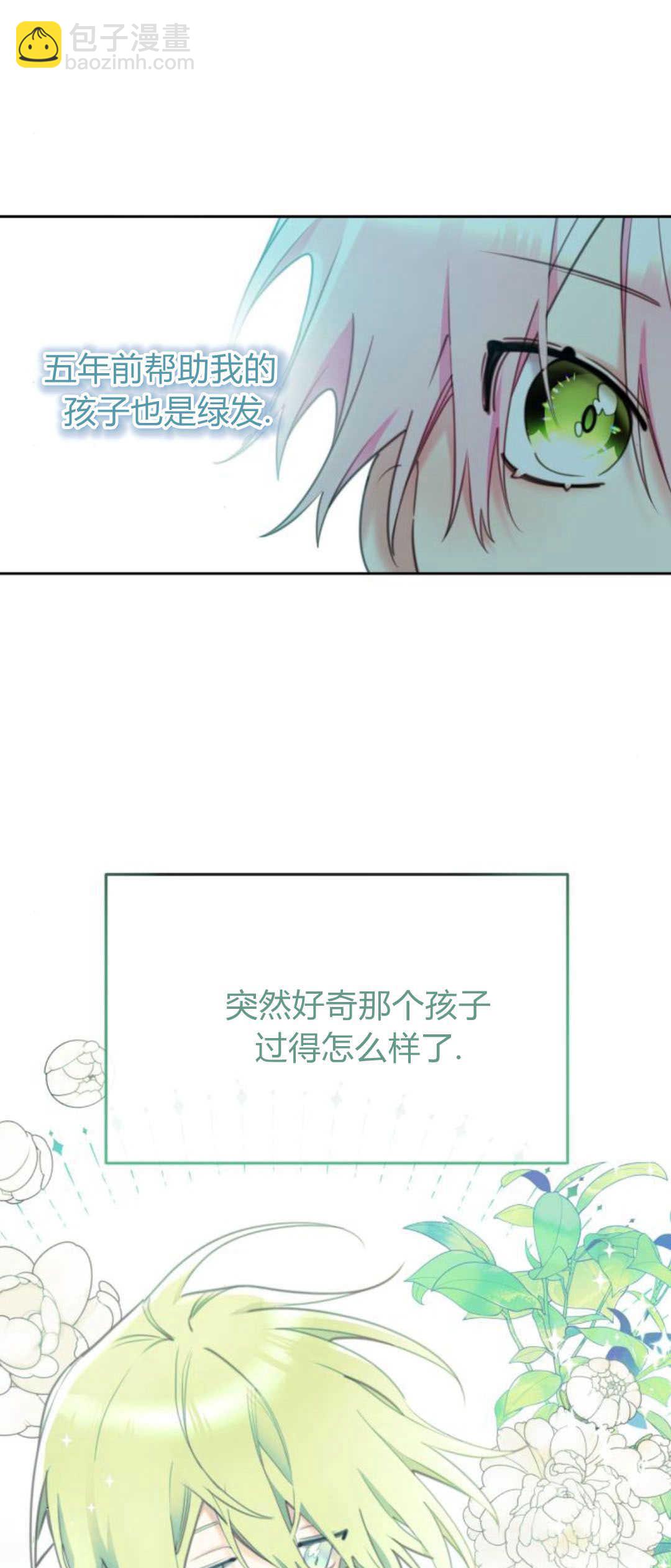 第75话30