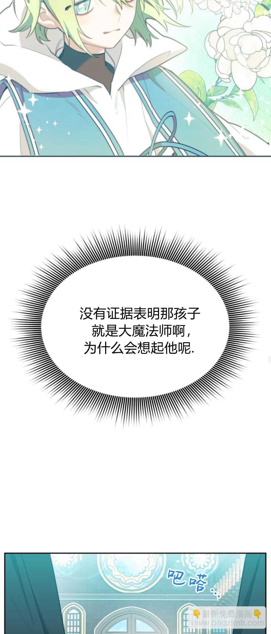 第75话31
