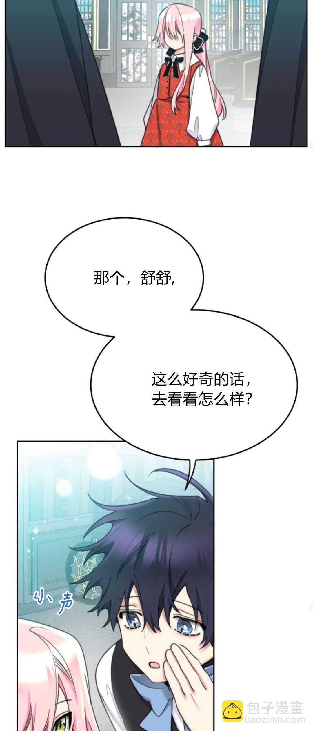 第75话32