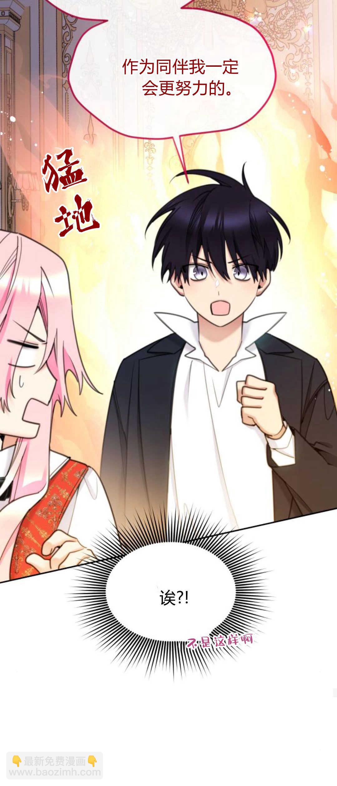 第75话37