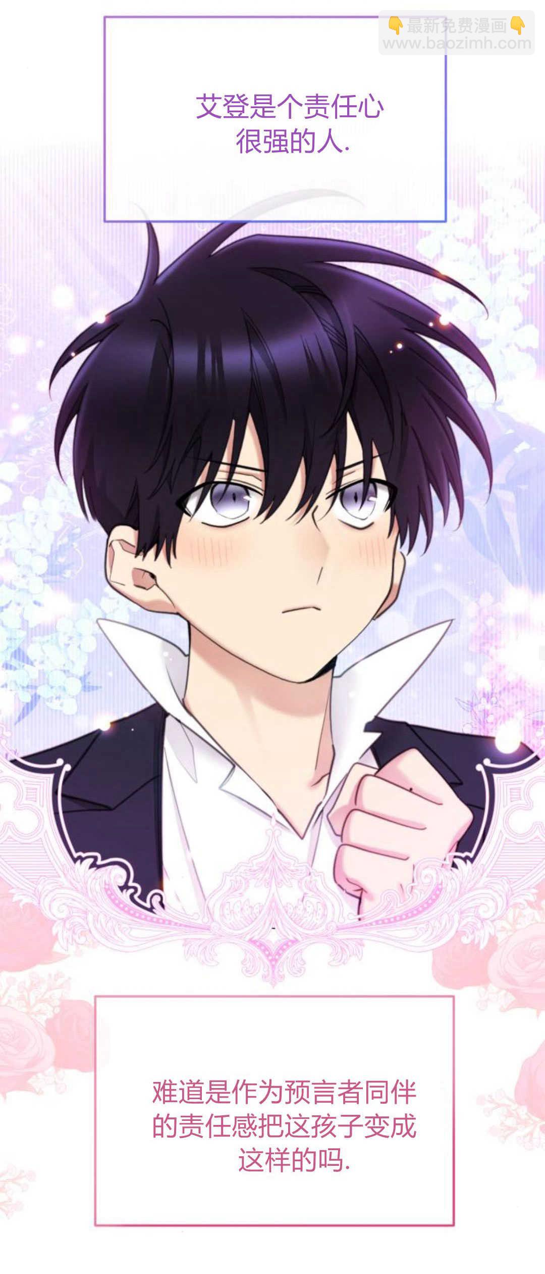 第75话38