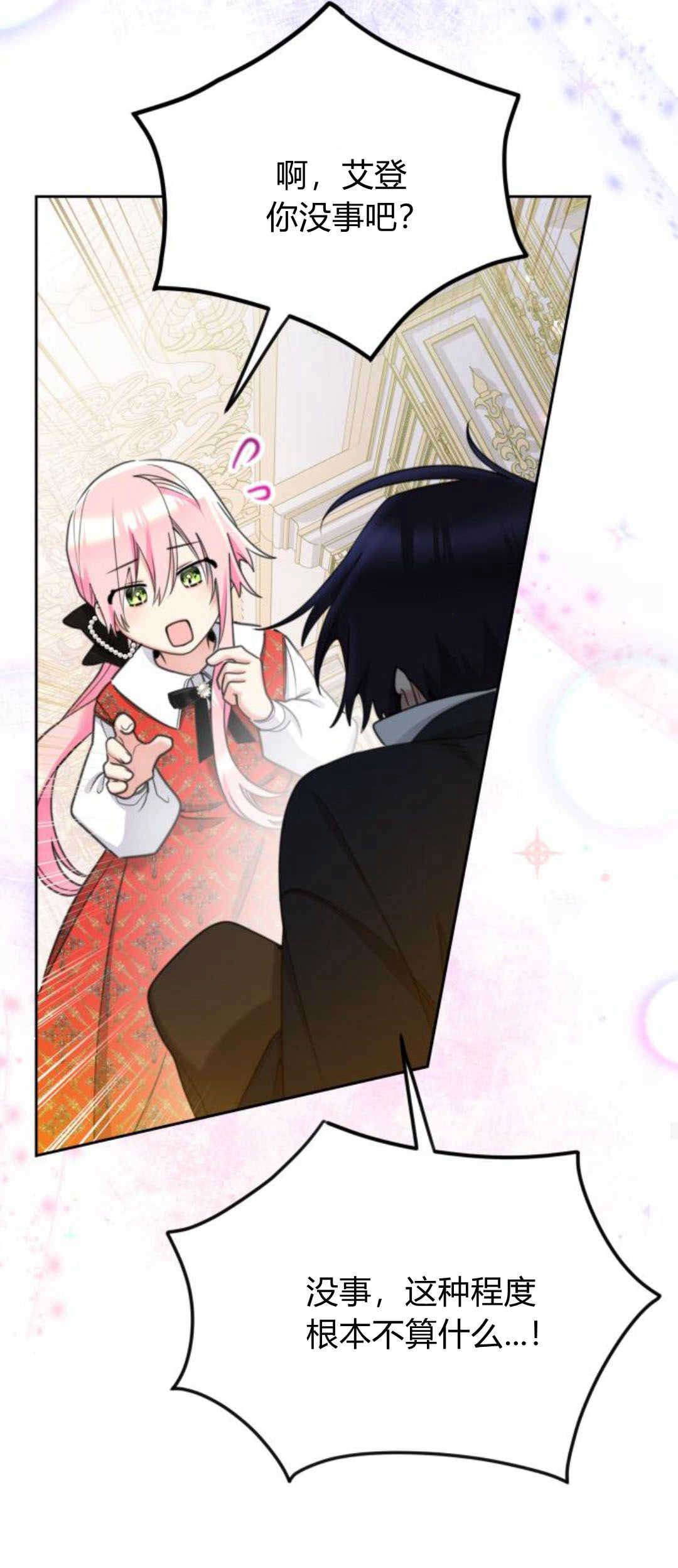 第75话41