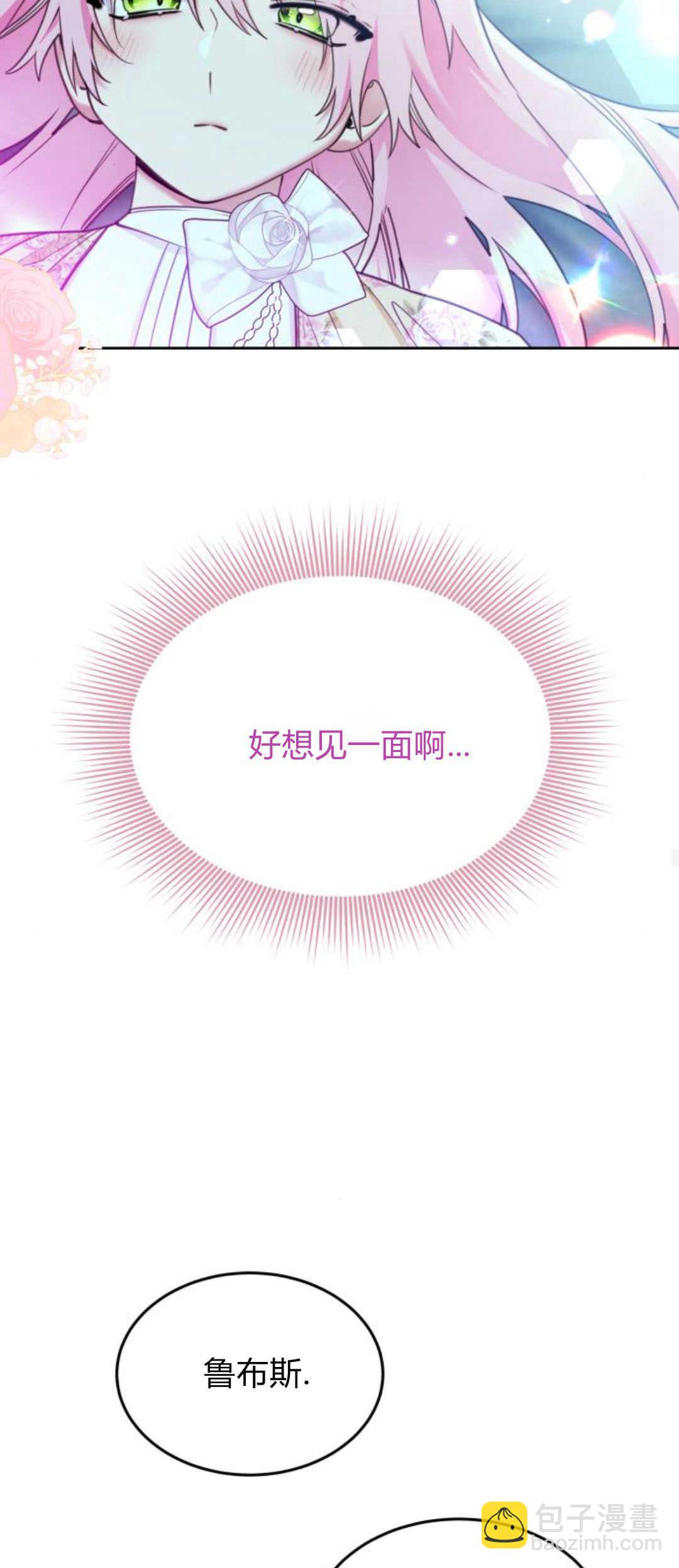 第75话45