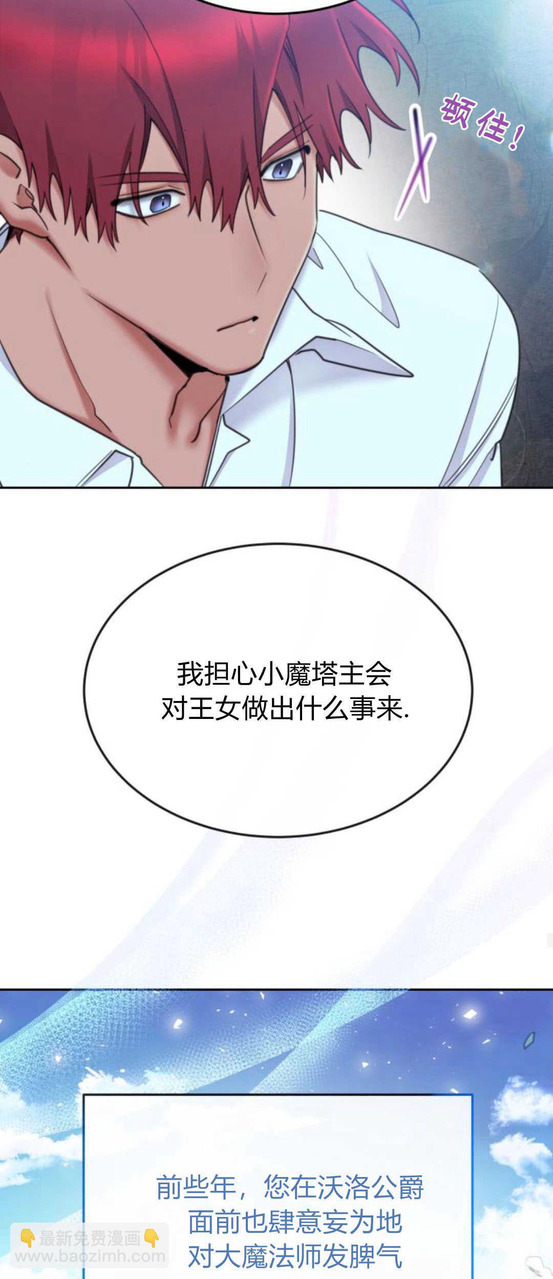 第75话48