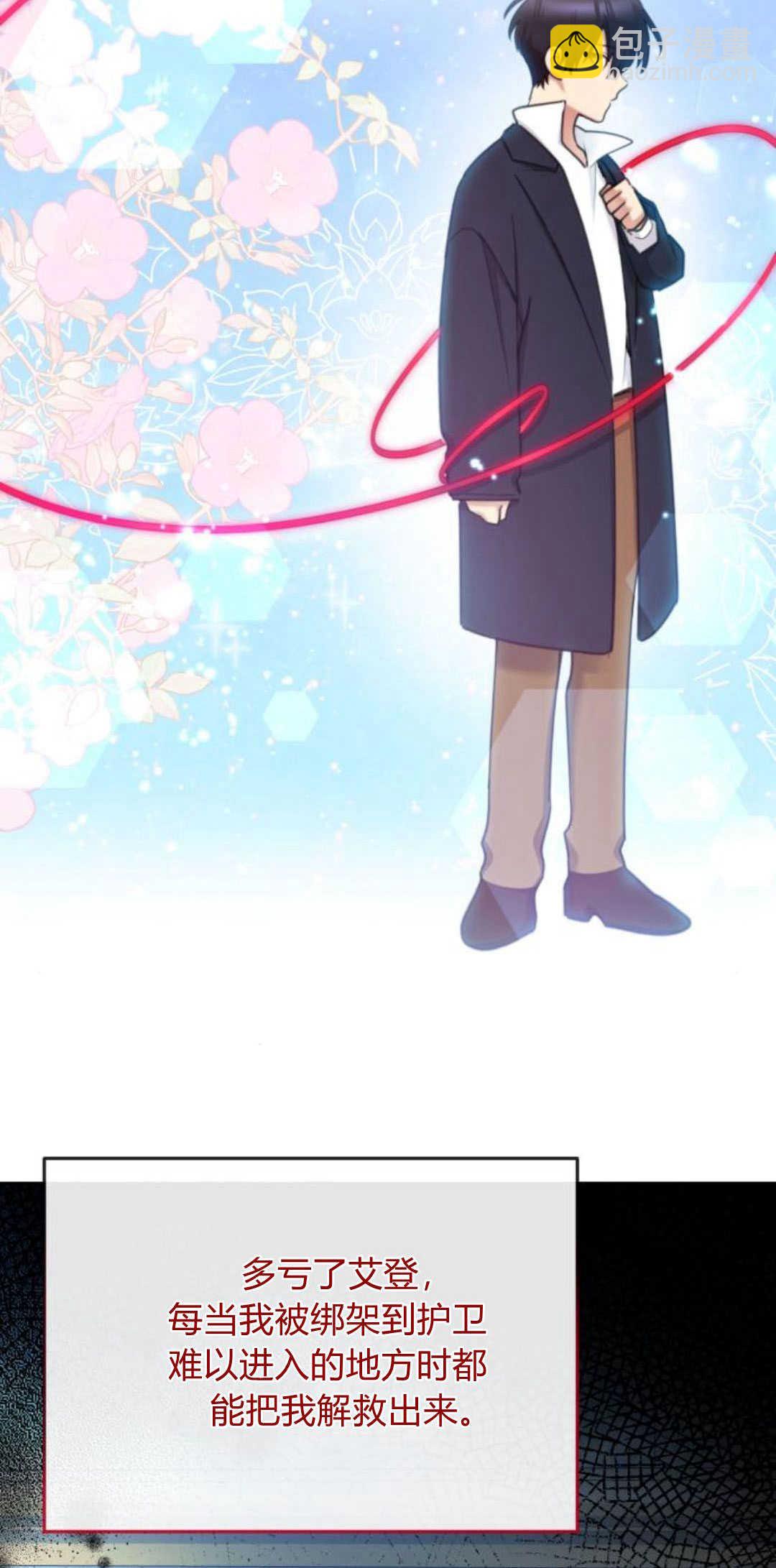 第75话5