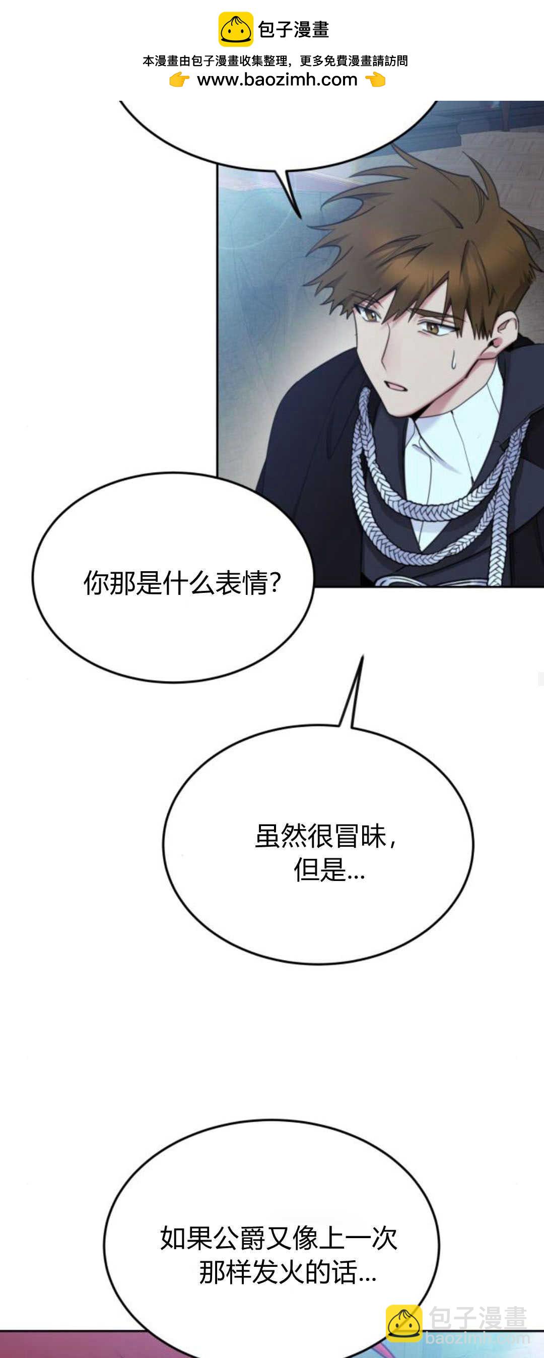 第75话51